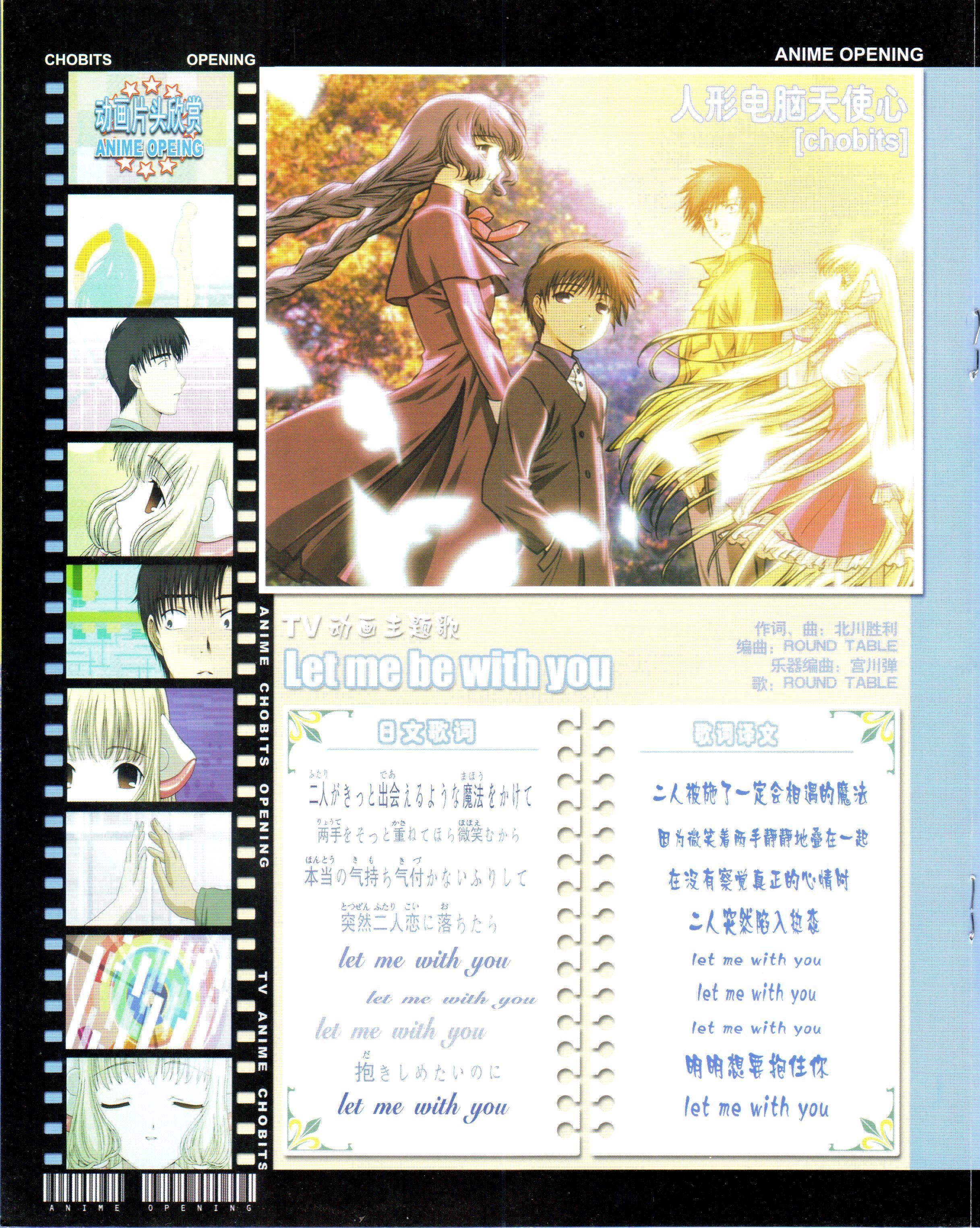 动感新势力,动心mtv,动感新时代,杂志,超时空要塞,咨询,二次元,ACG