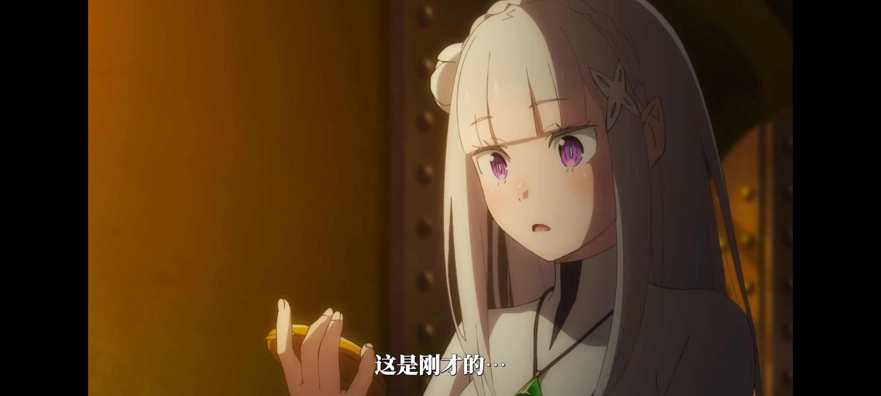 从零开始的异世界生活,RE0,re0第三季,动漫,动漫区,番剧,奇幻,动画,异世界,ACG