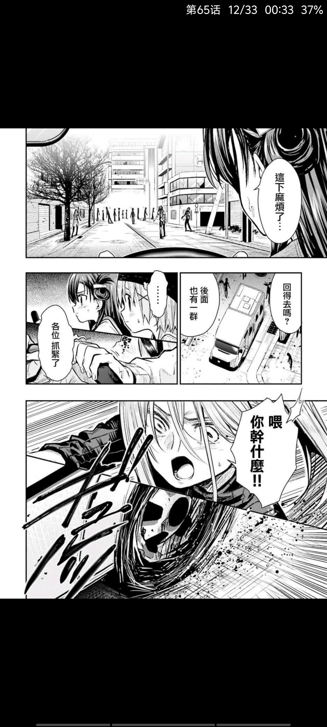 漫画,动漫,孤独摇滚,ACG