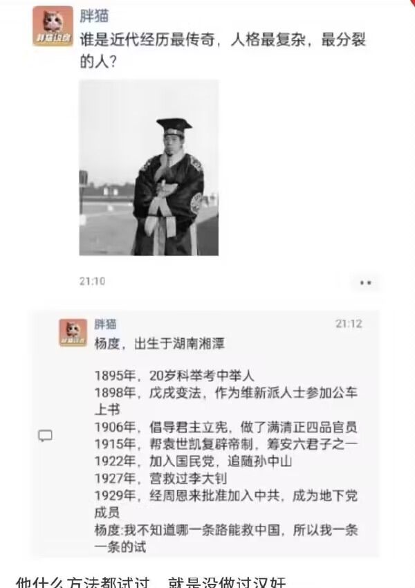 弔图,meme,涩图