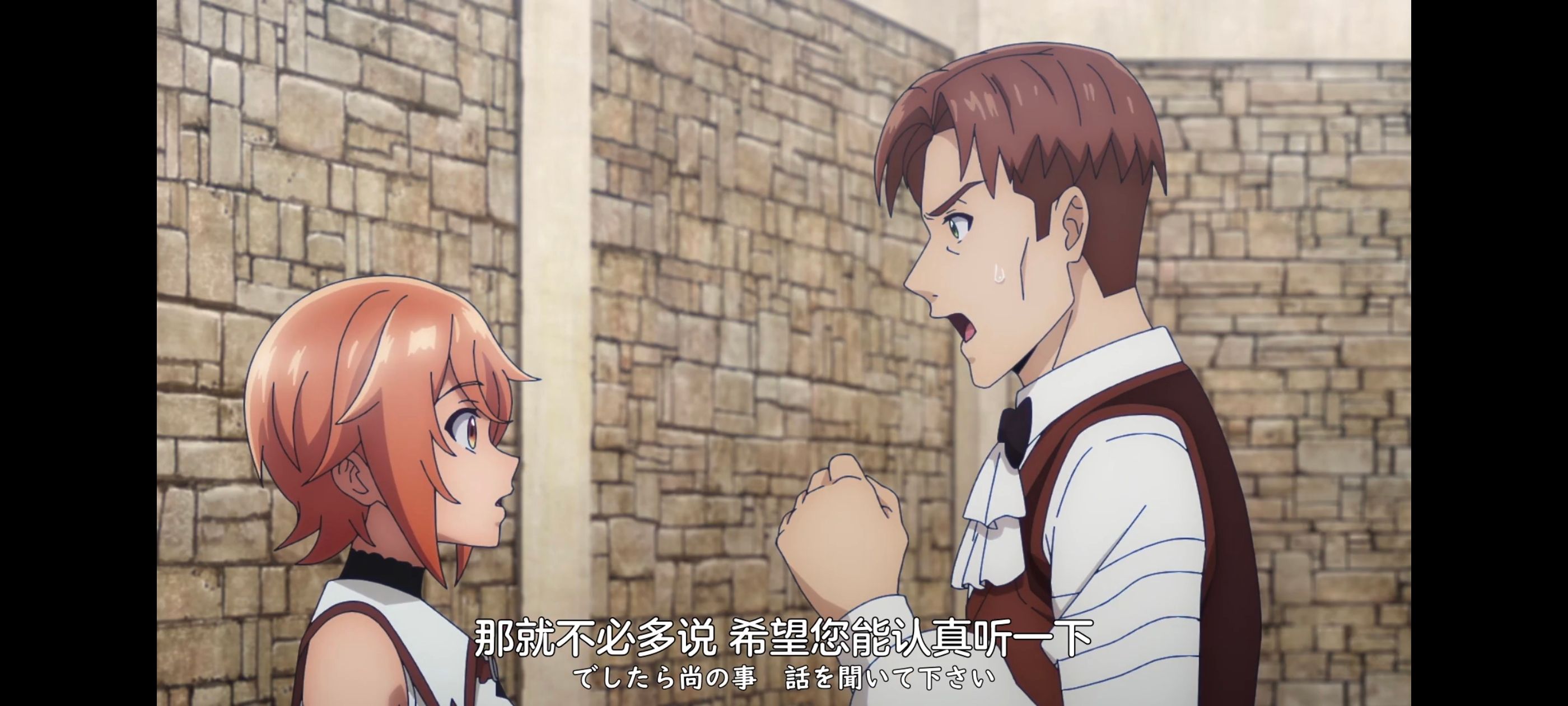 凭你也想讨伐魔王,你这种家伙别想打败魔王,动画,动漫,番剧,ACG