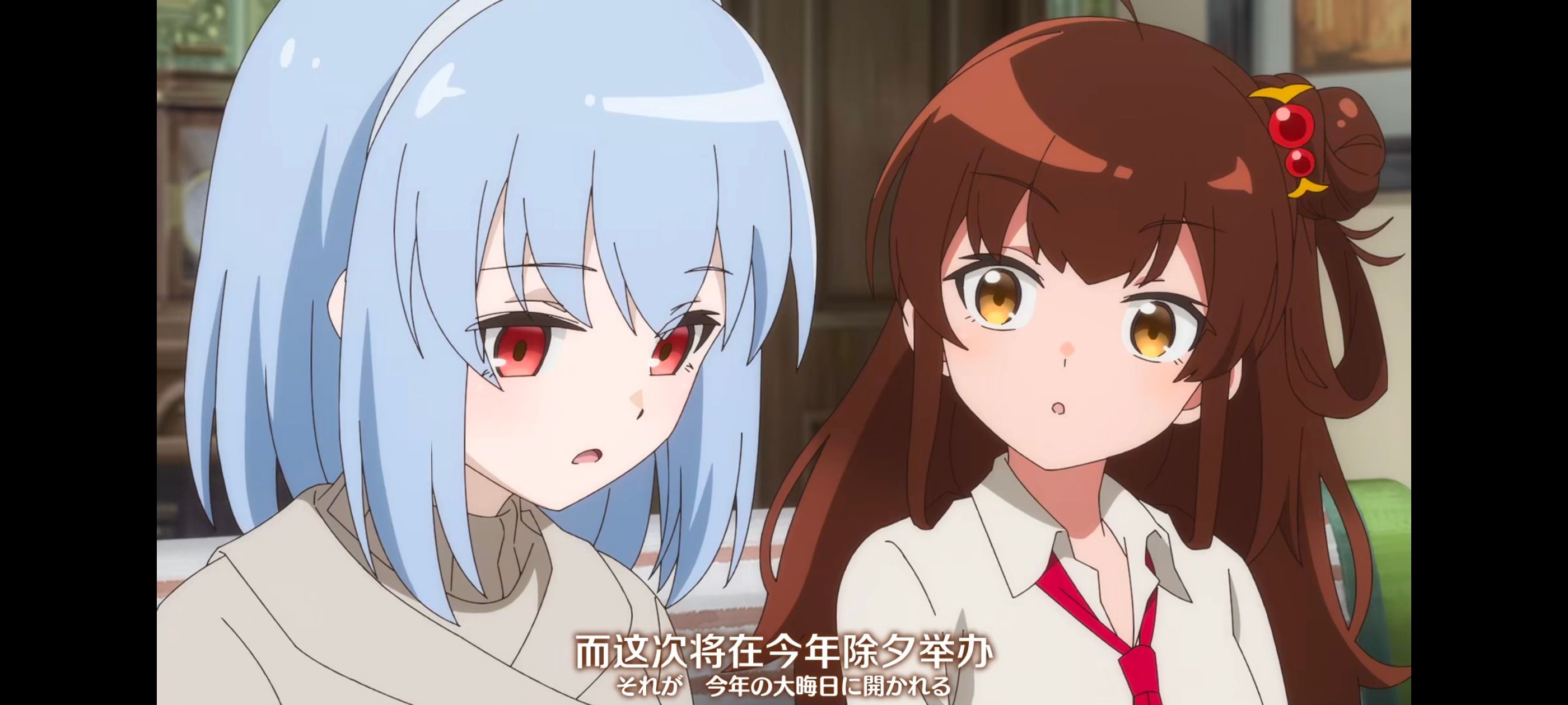 直至魔女消逝,直到某魔女死去,奇幻,动漫,动画,番剧,ACG