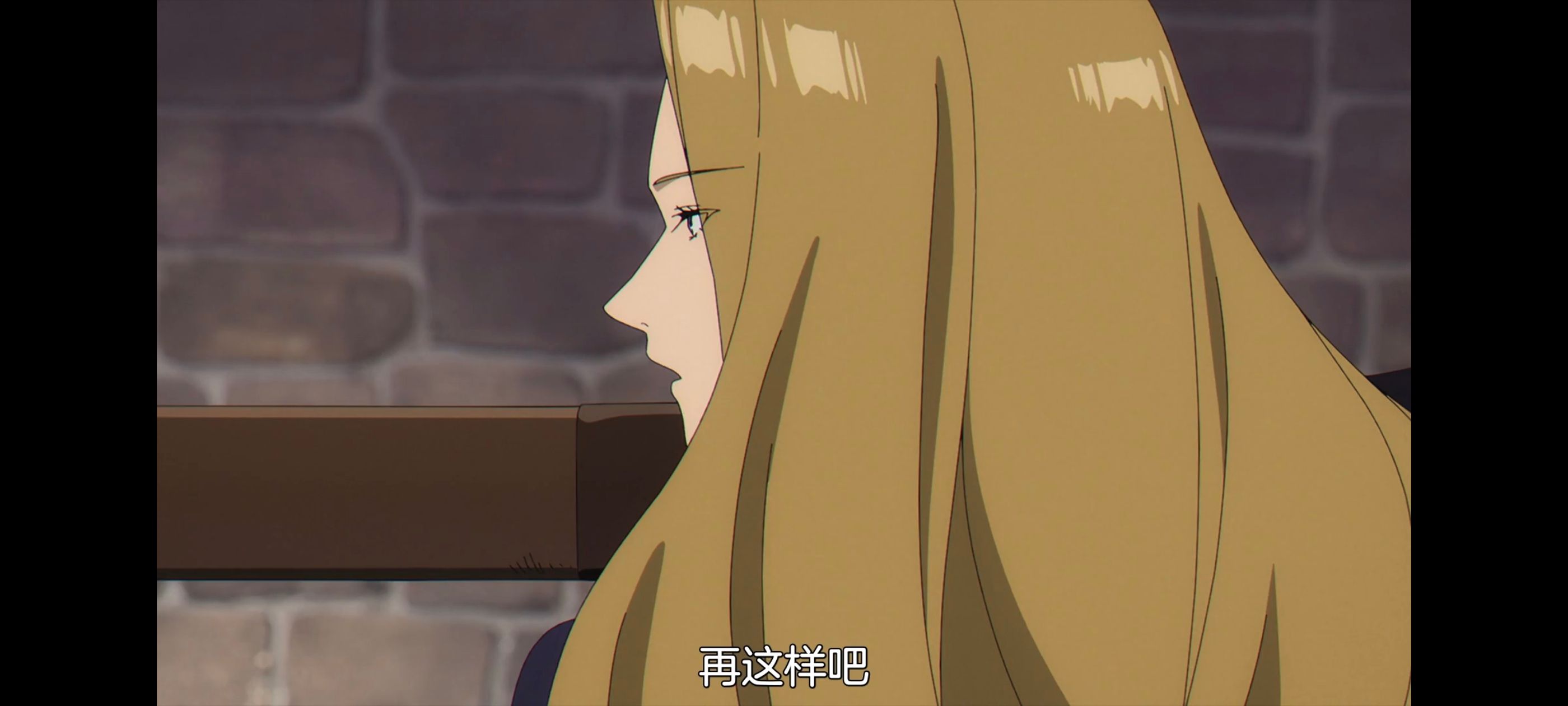 葬送的芙莉莲,动画,动漫,番剧,二次元,ACG