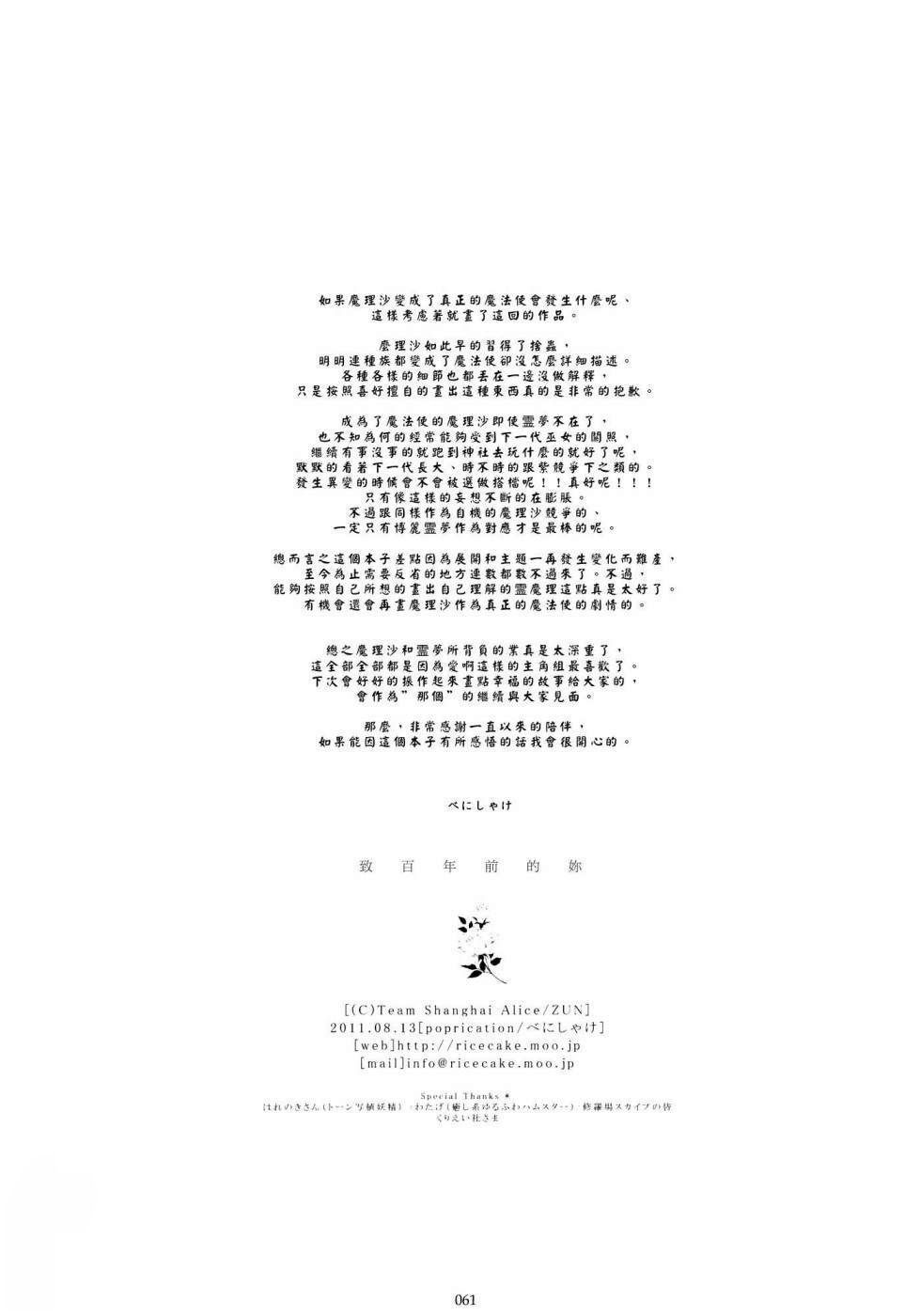 /static/c3a4faa852ab9a01983f359775e945f8beb8fe6a92ad689fb748c60003368cc0.jpg