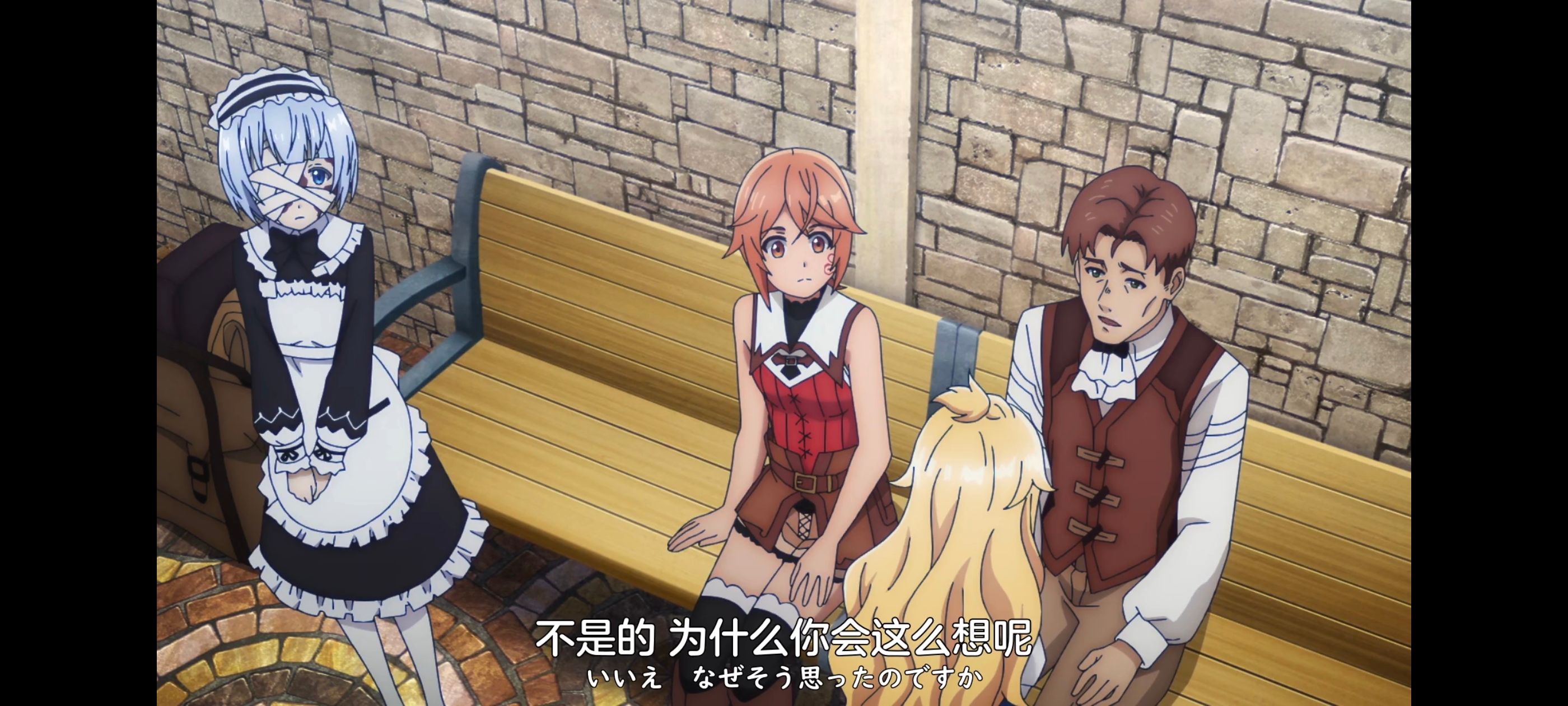 凭你也想讨伐魔王,你这种家伙别想打败魔王,动画,动漫,番剧,ACG