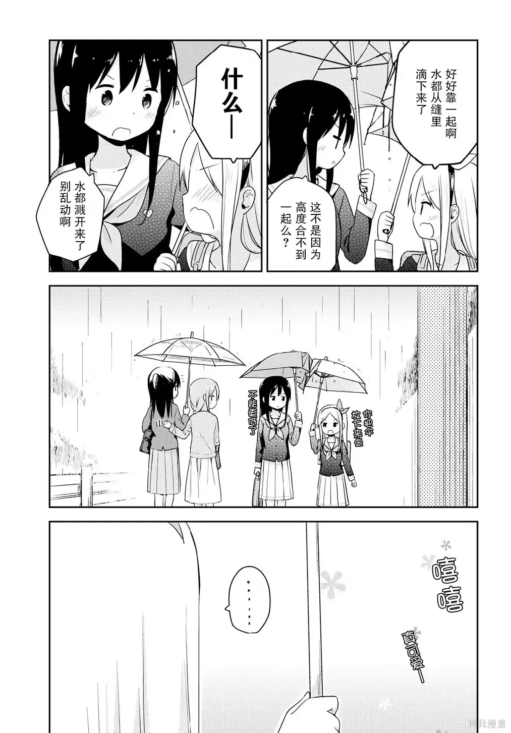 百合