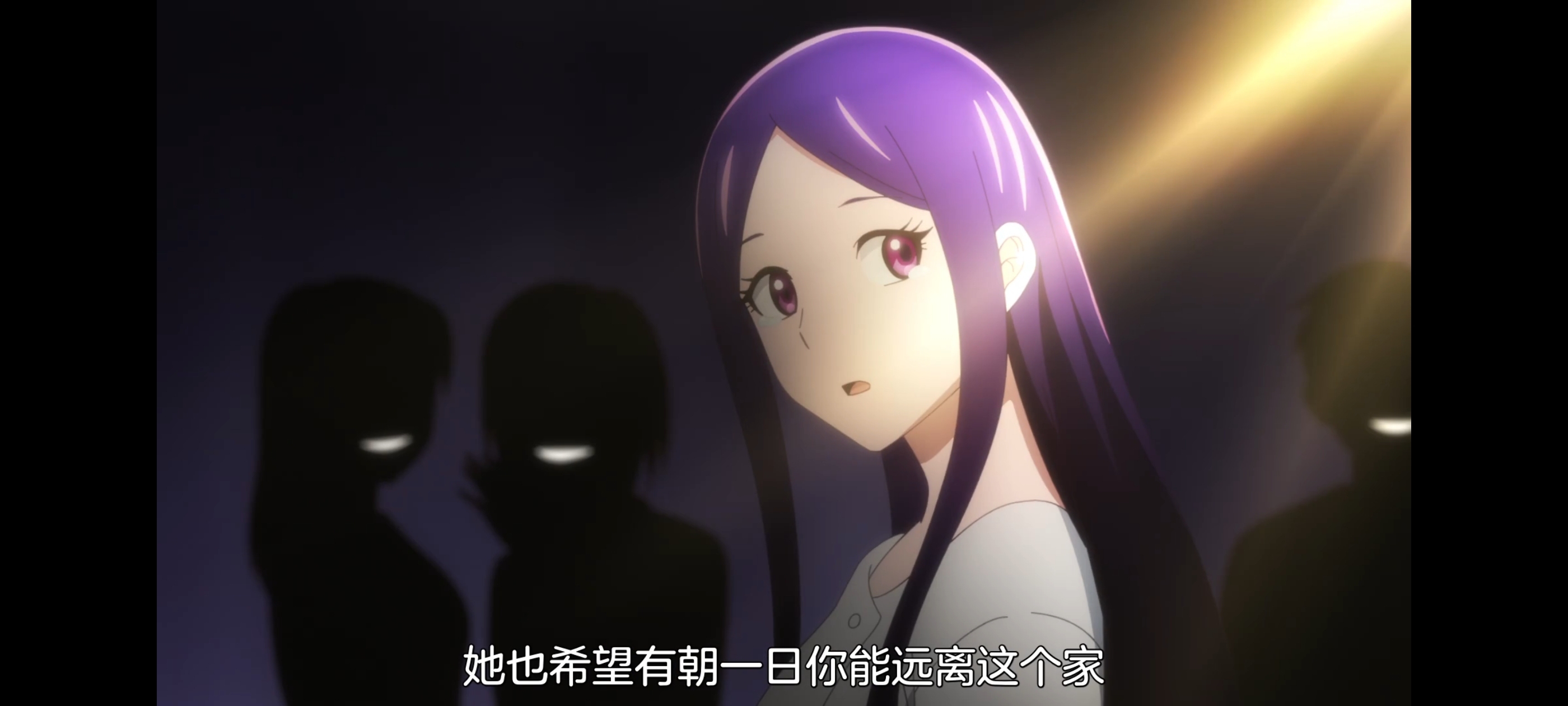 神八小妹并不可怕,小伽椰并不可怕,动画,动漫,番剧,二次元,ACG