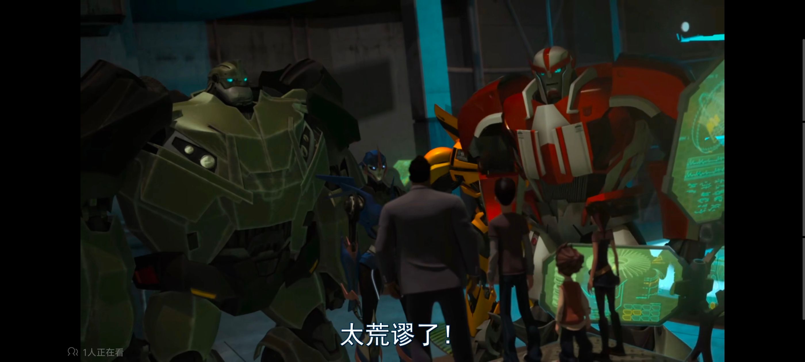 变形金刚,变形金刚领袖之证,动画,动漫,番剧,ACG