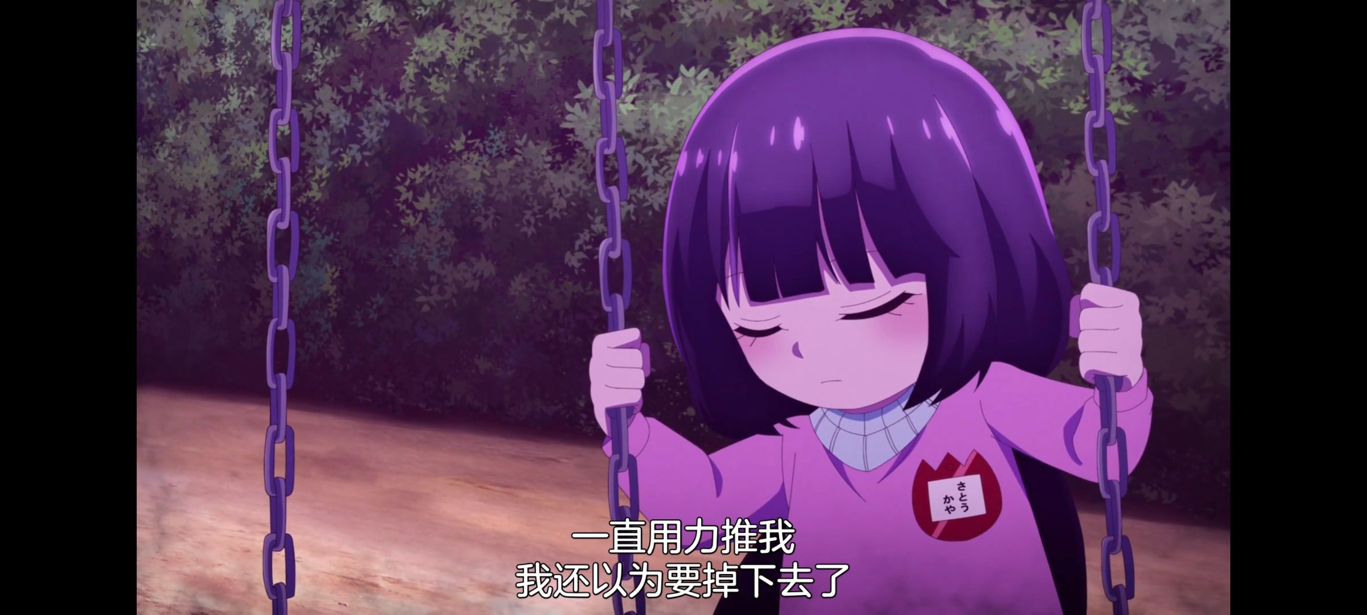 小伽椰并不可怕,神八小妹不可怕,动画,动漫,番剧,ACG