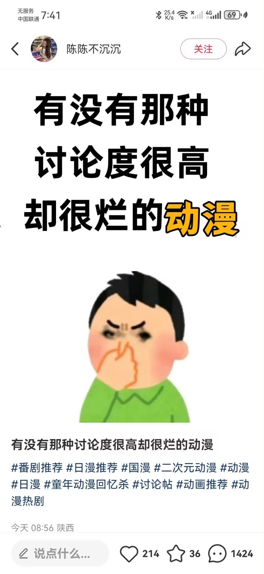 弔图,meme,迷因