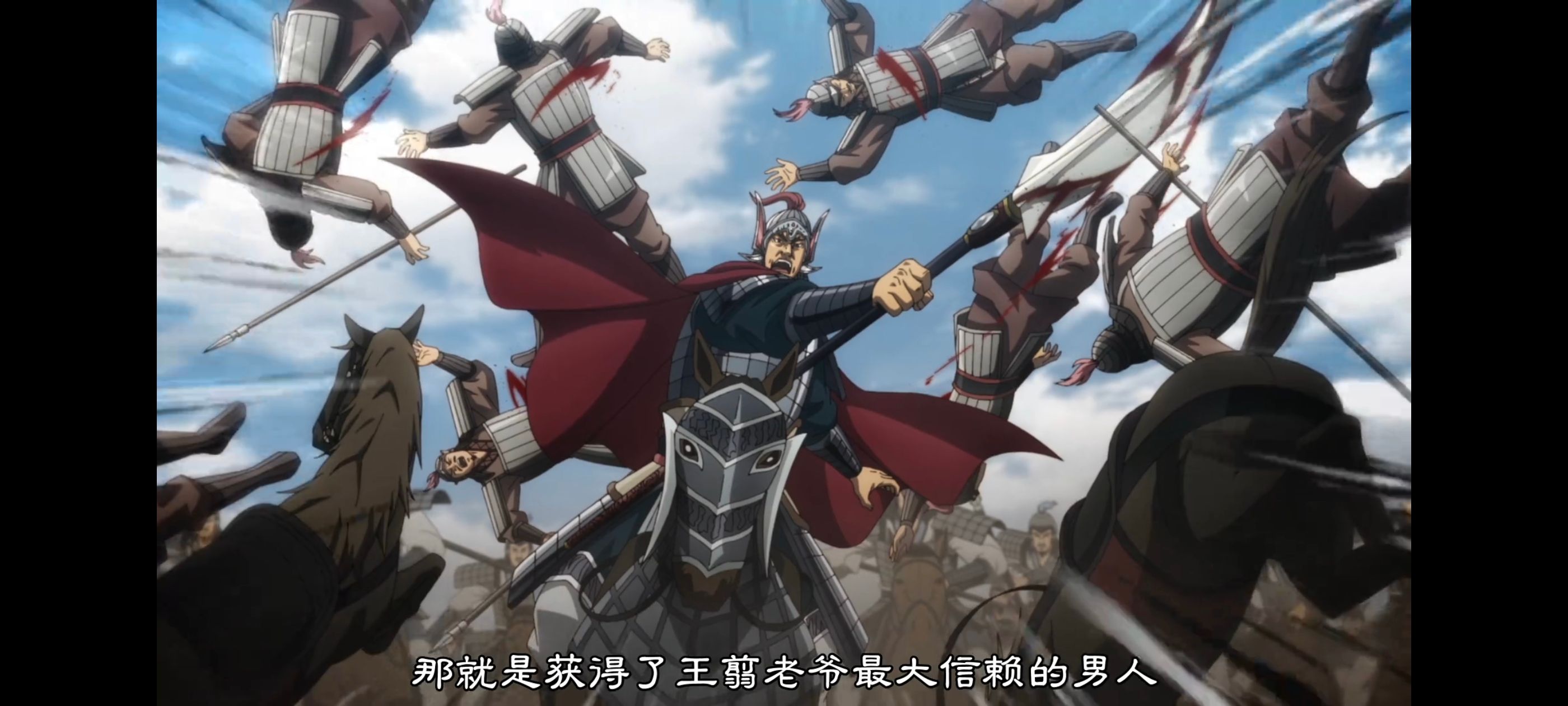 动画,动漫,王者天下,番剧,ACG