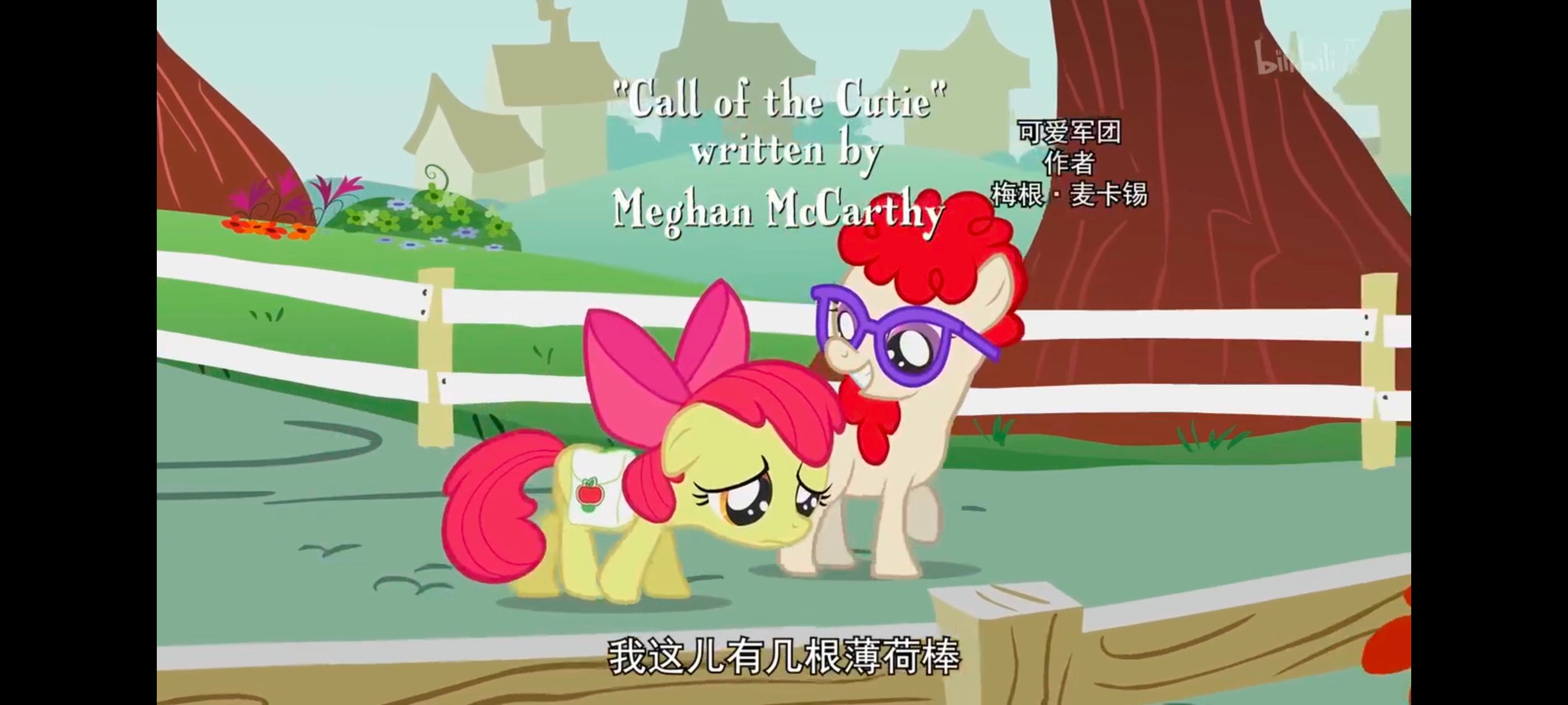 小马宝莉,小马宝莉友谊魔法,彩虹小马,我的小马驹,动画,动漫,番剧,ACG