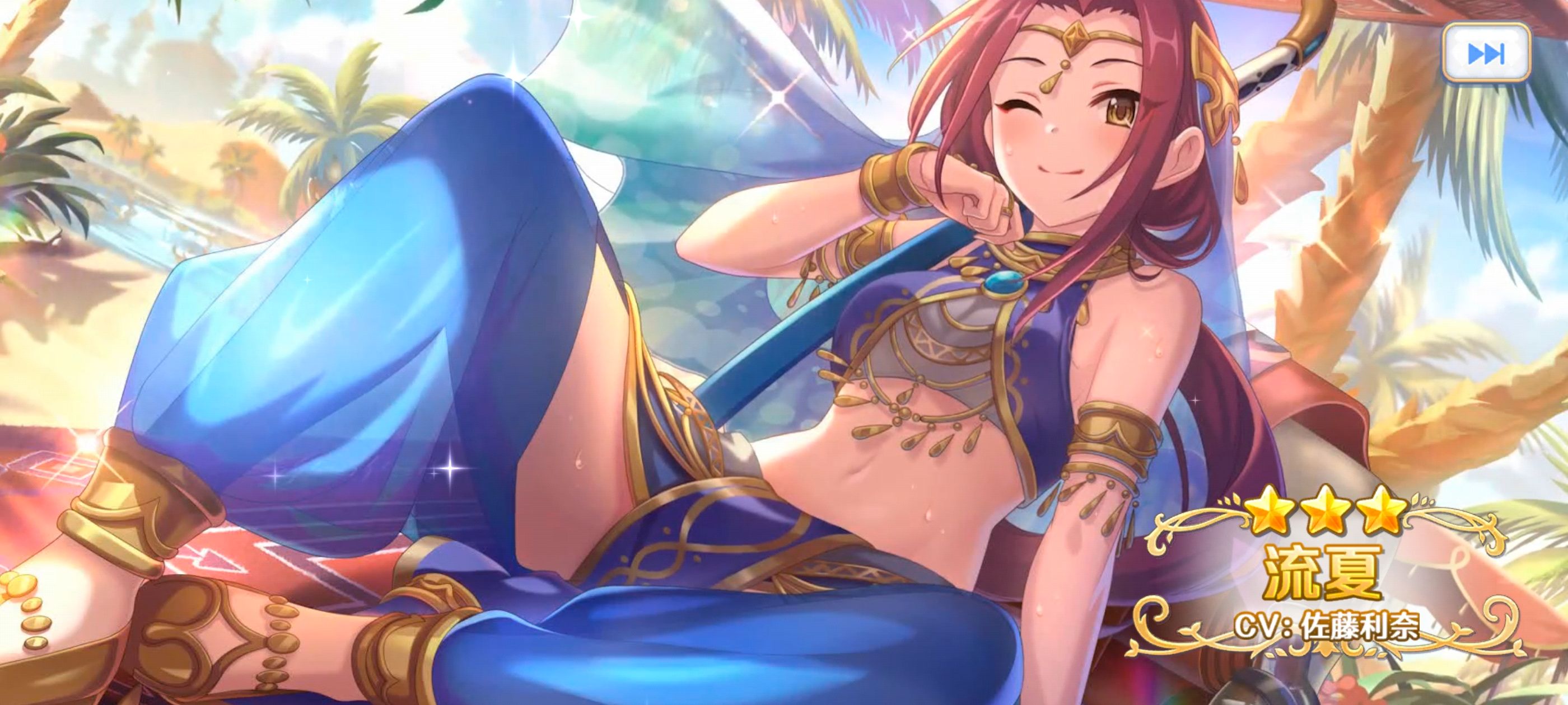 公主连结,游戏,手游,ACG,二次元