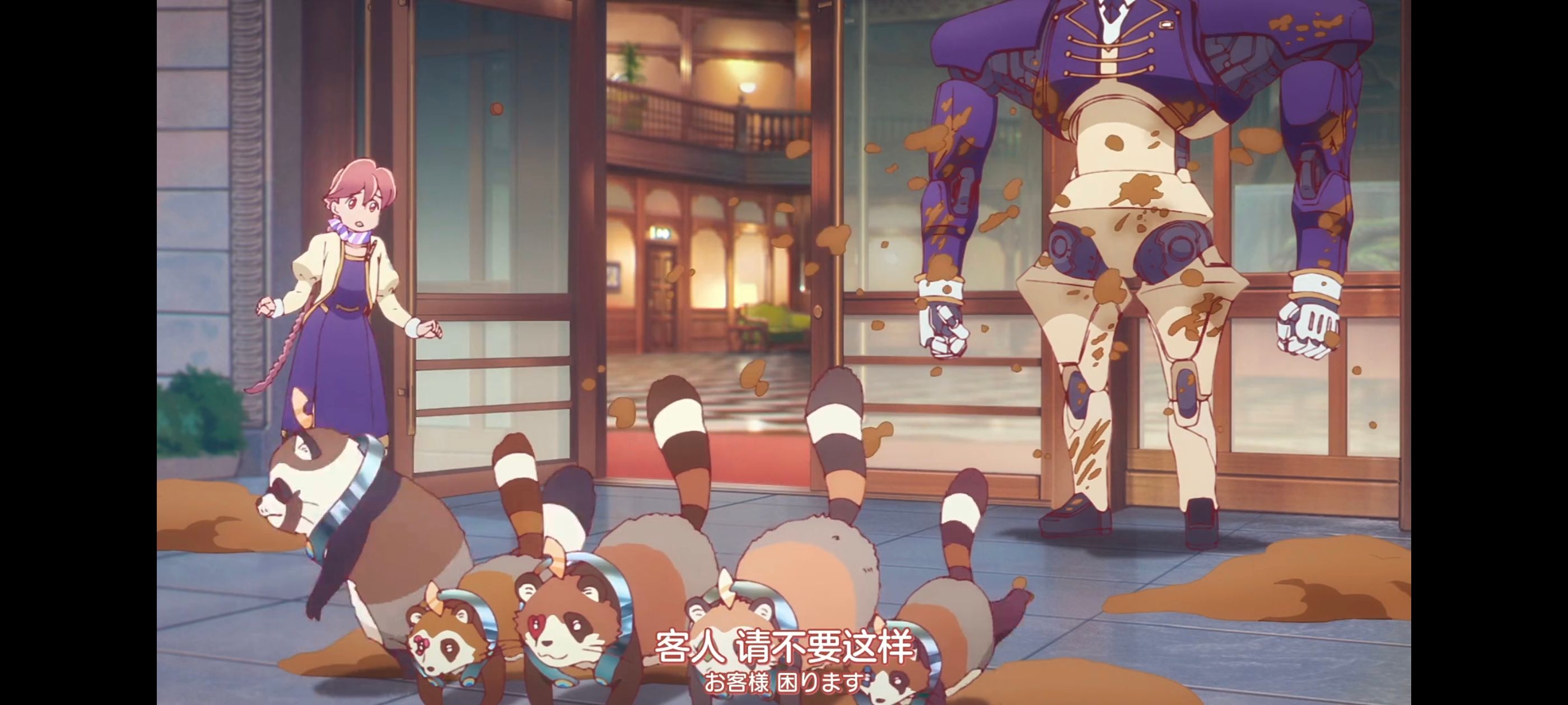 末日后酒店,动画,动漫,番剧,二次元,ACG