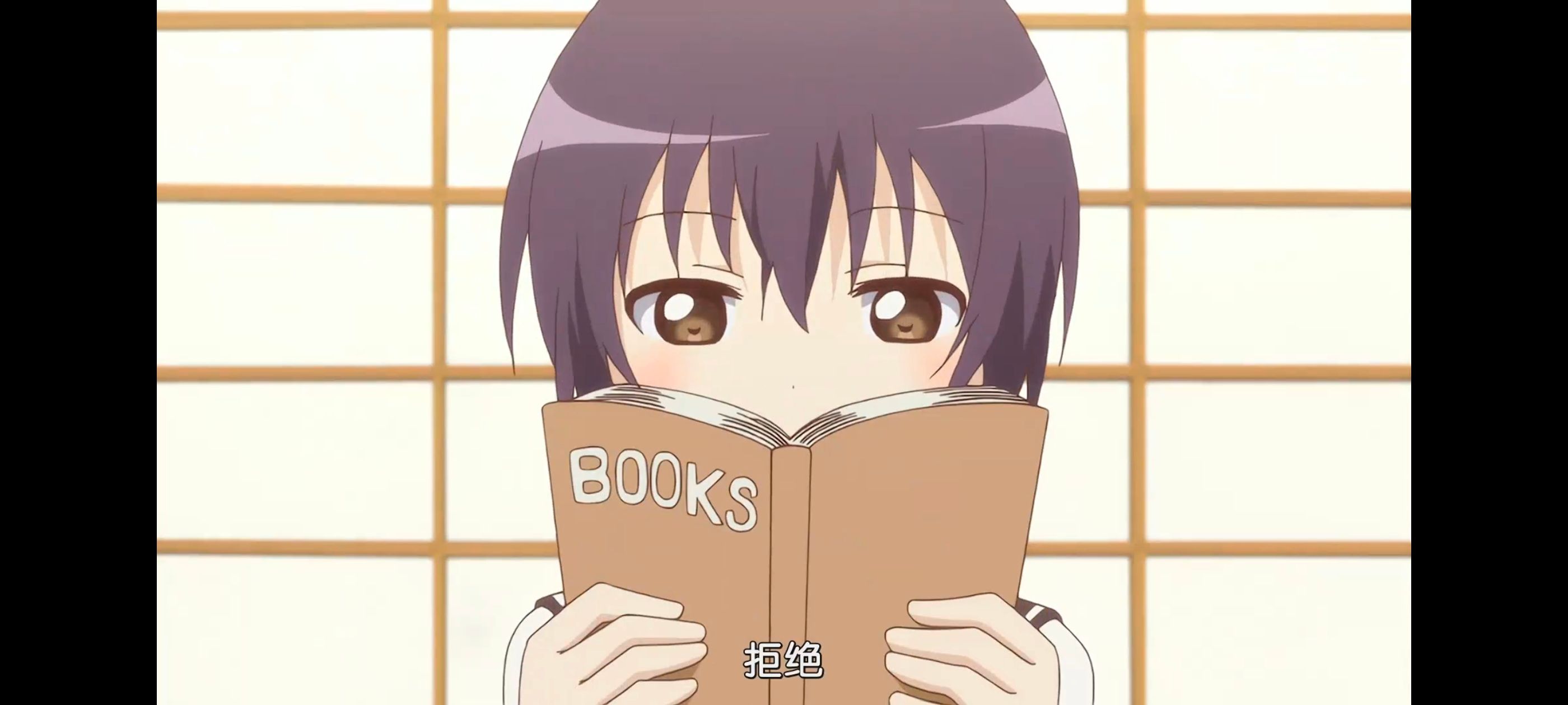 摇曳百合,轻松百合,动画,动漫,番剧,二次元,ACG,日漫