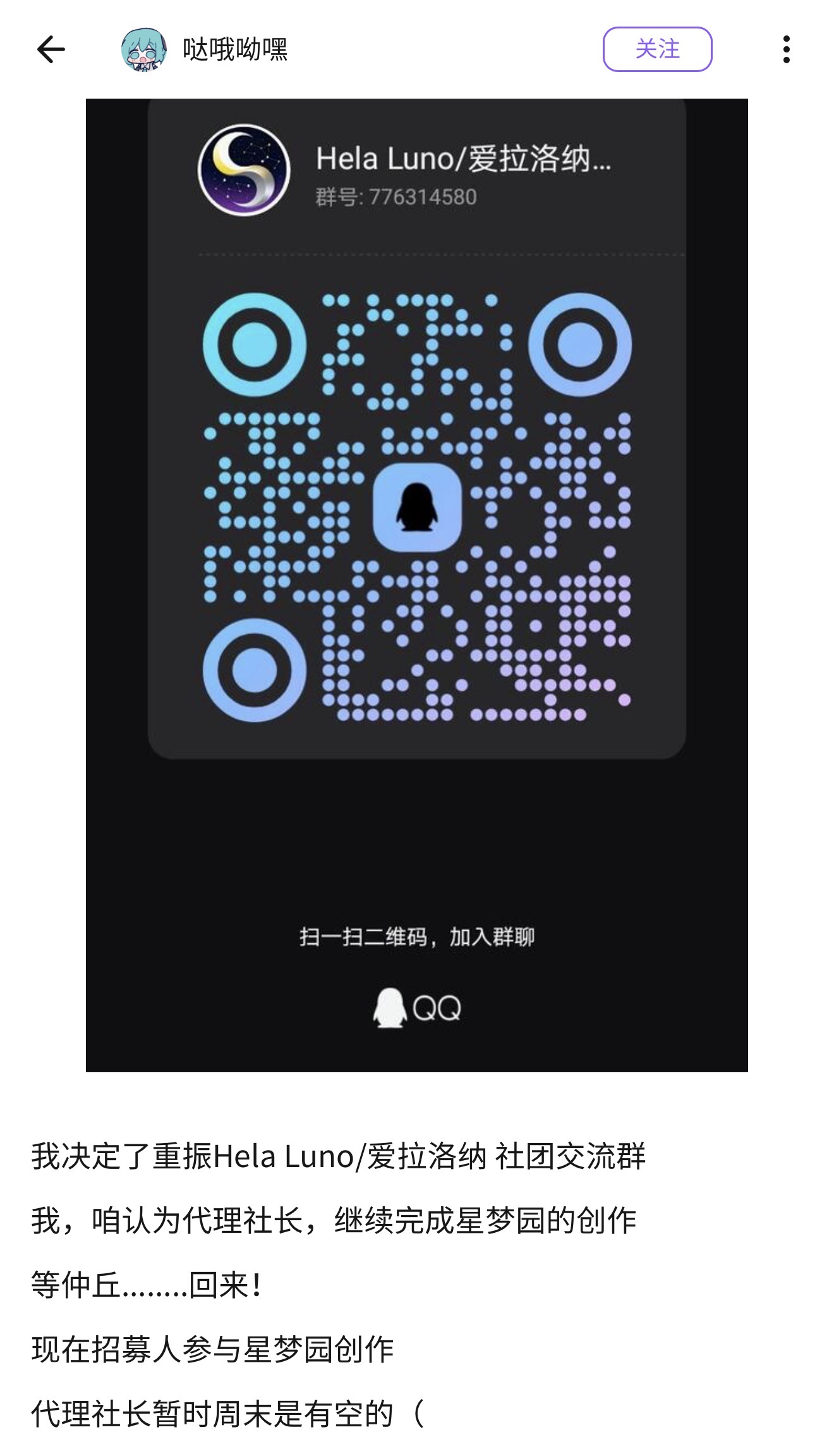 莫吉托观察,蓝与白工作室