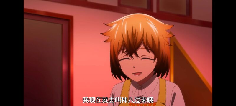 神八小妹不可怕,小伽椰并不可怕,动画,动漫,番剧,ACG