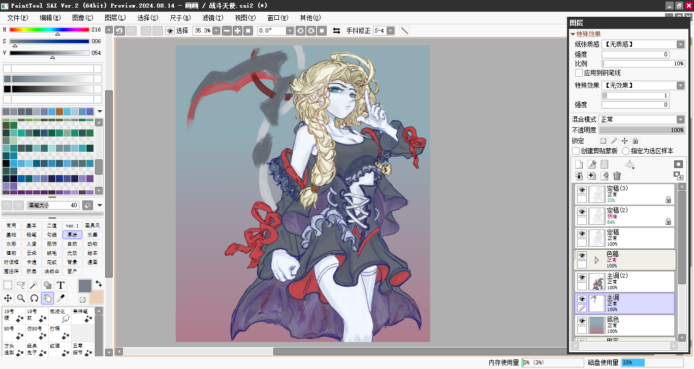 原创,板绘,摸鱼