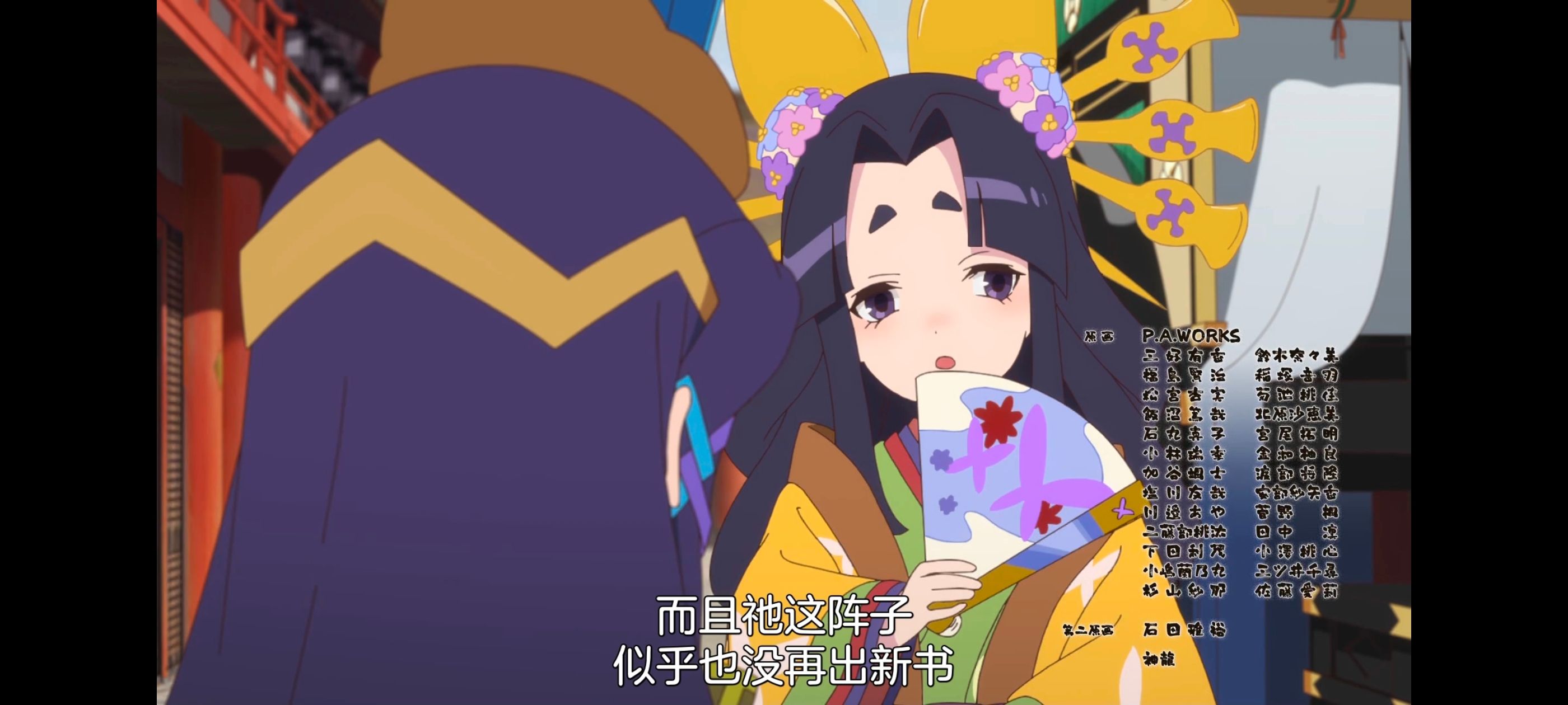 天穗之咲稻姬,心轮的稻作日记,动画,动漫,番剧,二次元,ACG