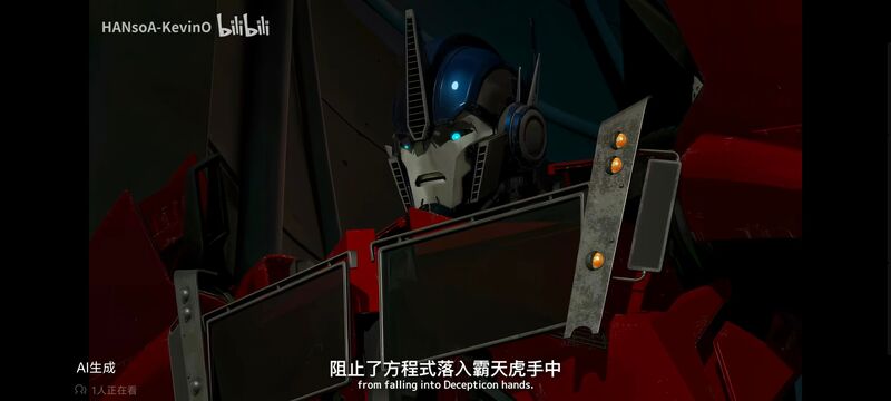 变形金刚,变形金刚领袖之证,动画,动漫,番剧,ACG