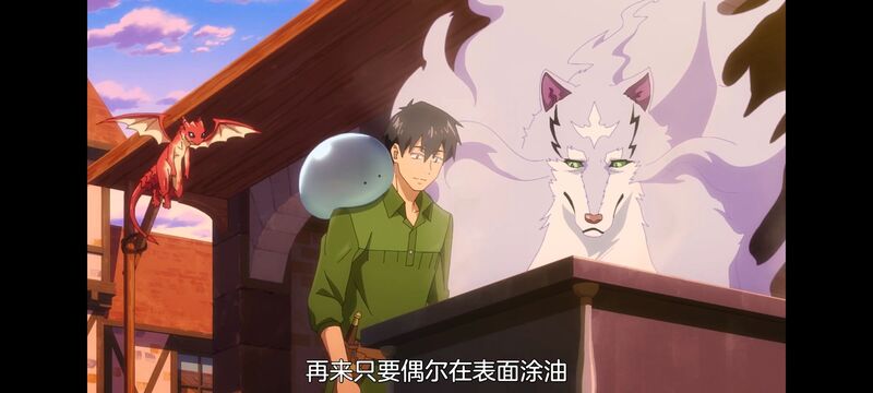 网购技能开启异世界美食之旅,拥有超常技能的异世界流浪美食家,动画,动漫,番剧,ACG