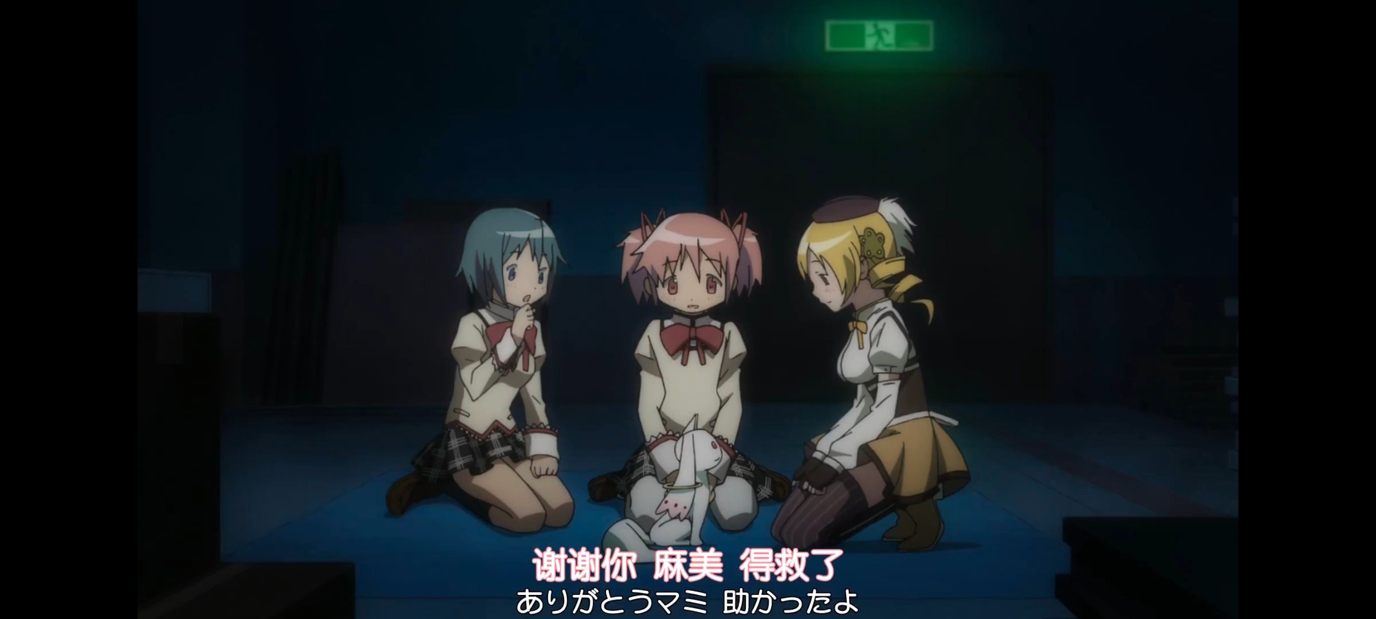 魔法少女小圆,魔法少女,动漫,动画,番剧,ACG