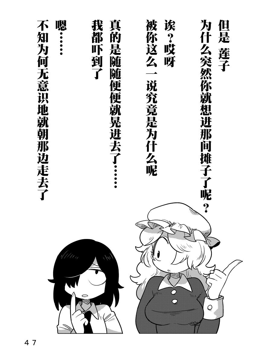 漫画