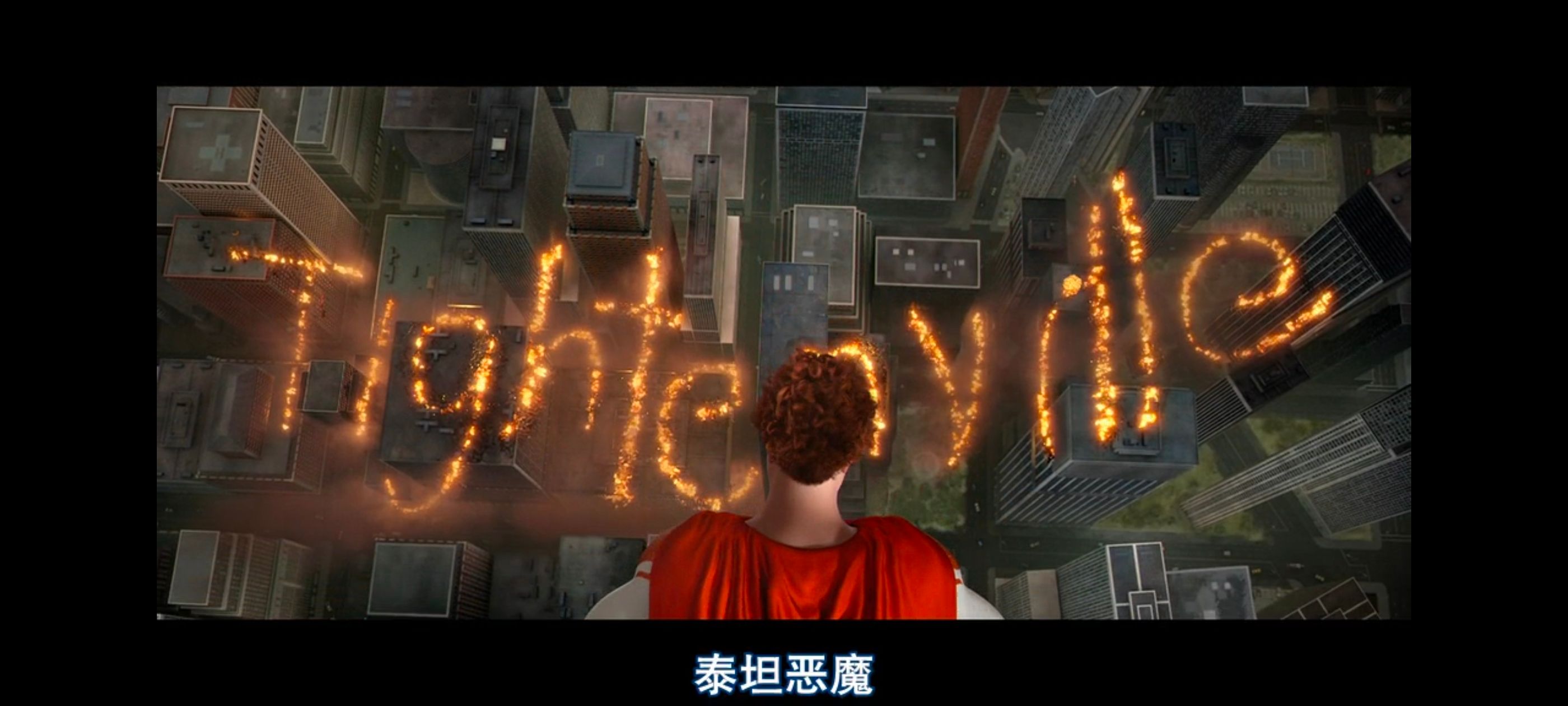 超级大坏蛋,思维大师,动画电影,动画,动漫,欧美动画,欧美动漫,ACG