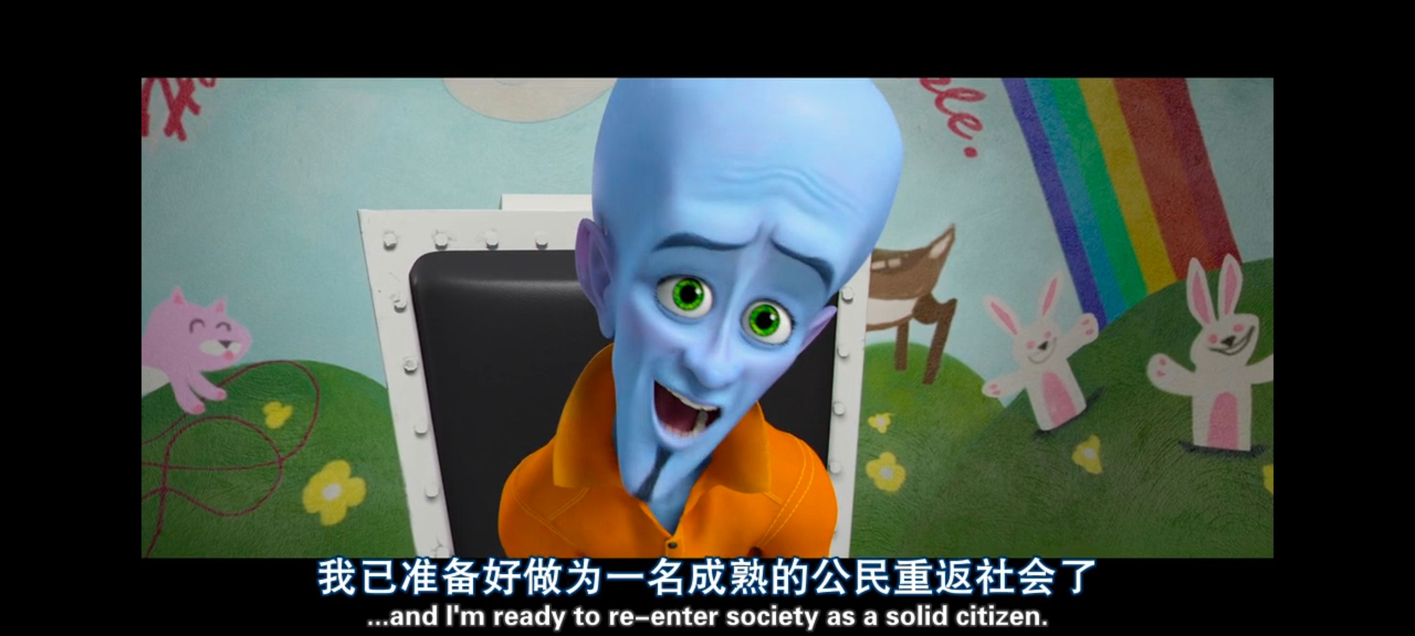 超级大坏蛋,思维大师,动画电影,动画,动漫,欧美动画,欧美动漫,ACG