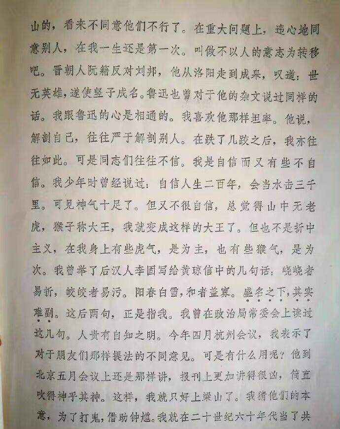 /static/c4415d605929cef6de601d5fe1b391de99f9c6ed2dafb65ce01ac9cf339a4811.jpg
