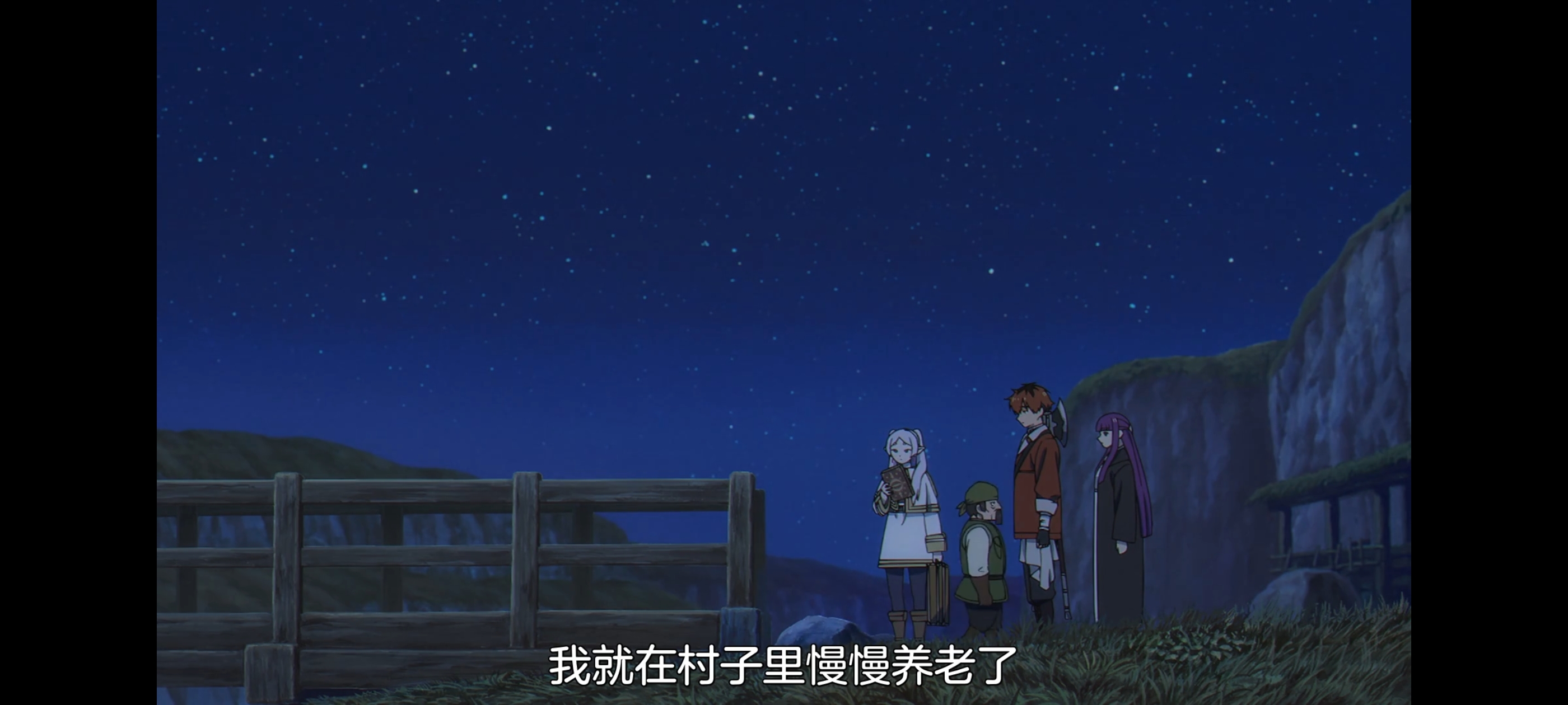 葬送的芙莉莲,动画,动漫,番剧,二次元,ACG