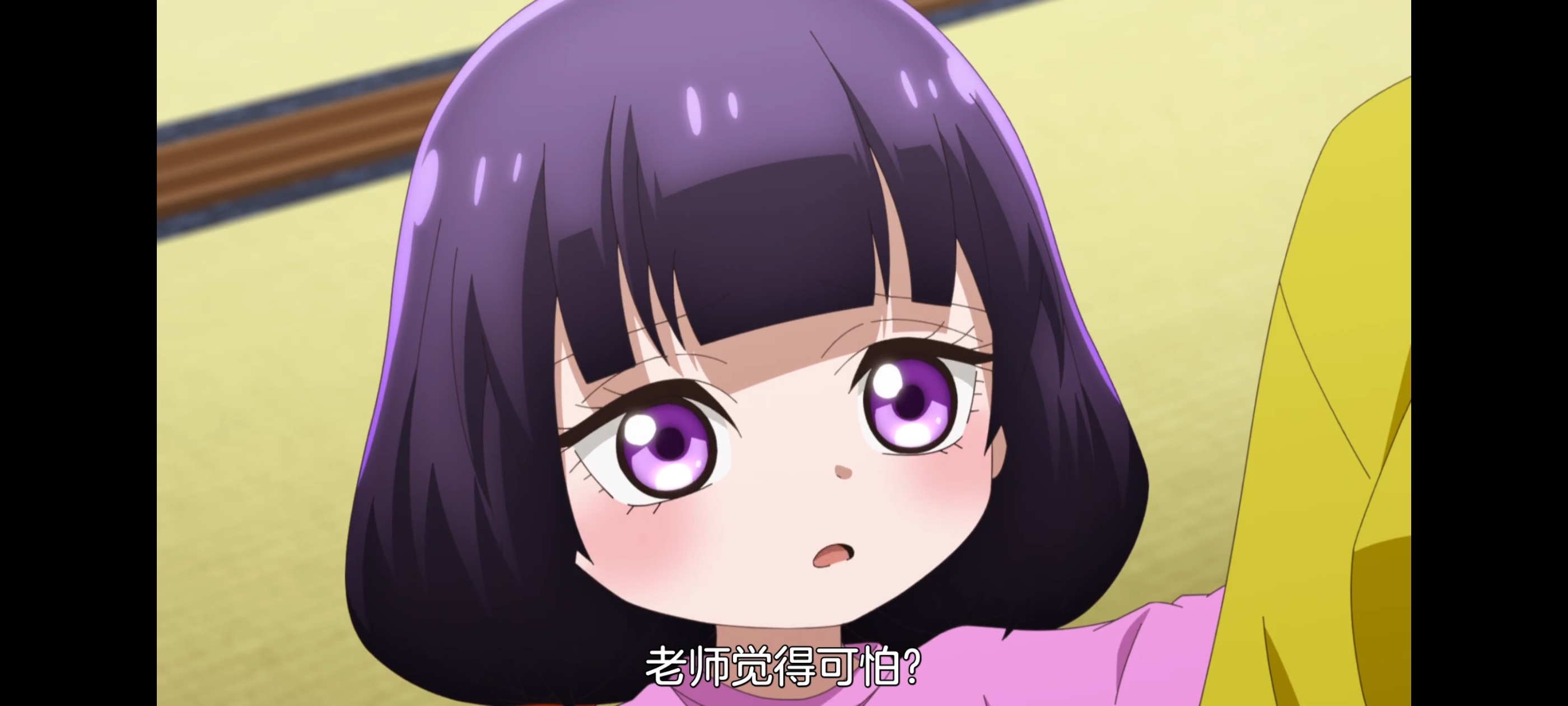 神八小妹并不可怕,小伽椰并不可怕,动画,动漫,番剧,二次元,ACG