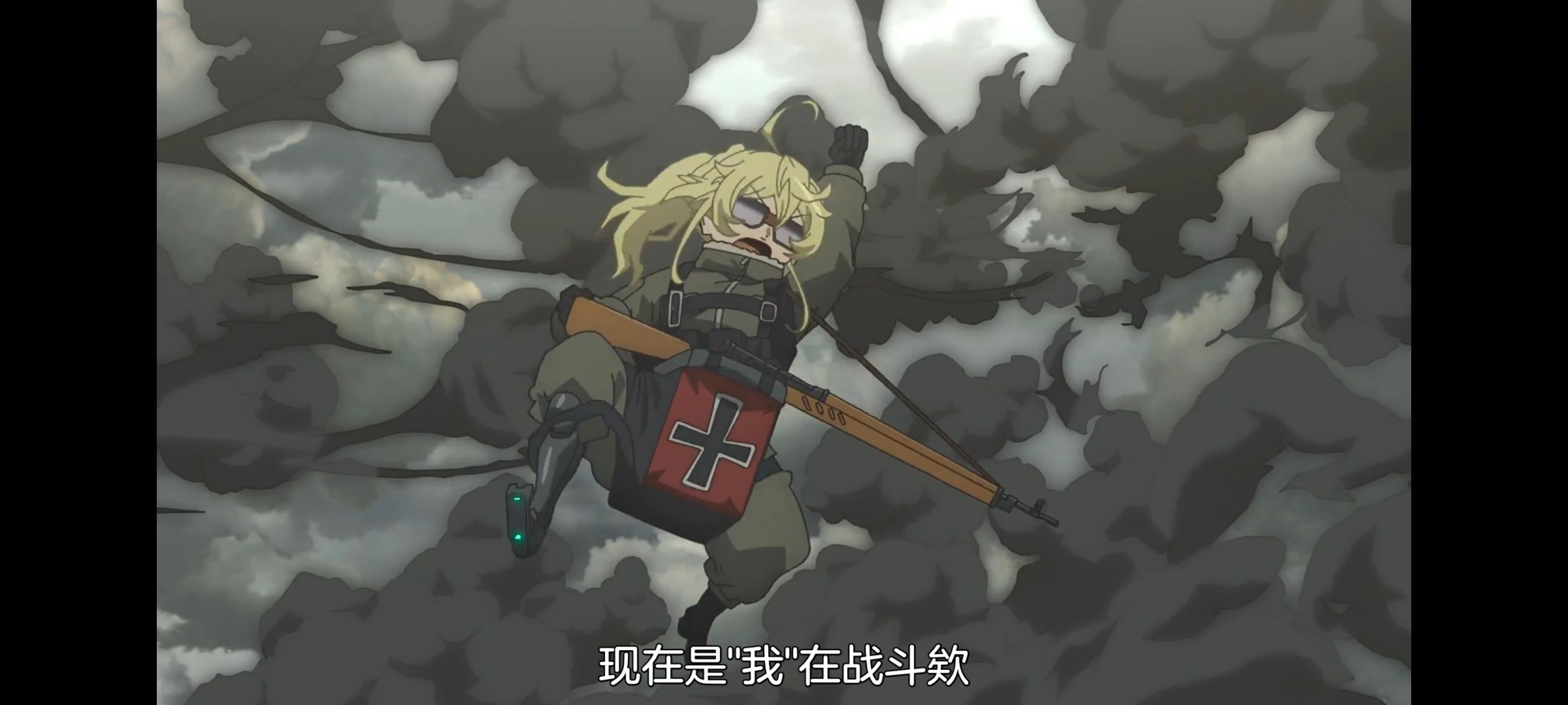 幼女战记,谭雅战记,动画,动漫,番剧,日漫,二次元,ACG