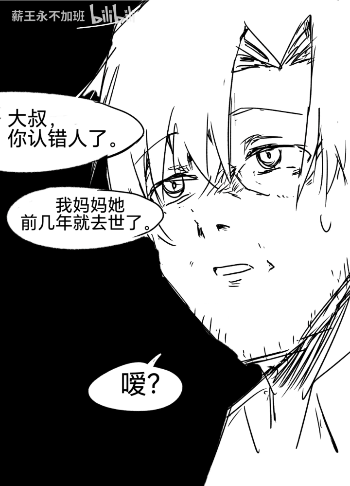 精灵,纯爱,转生,亚马逊森林,炼铜,主仆Play,女仆,魔法,贵族,芙莉莲