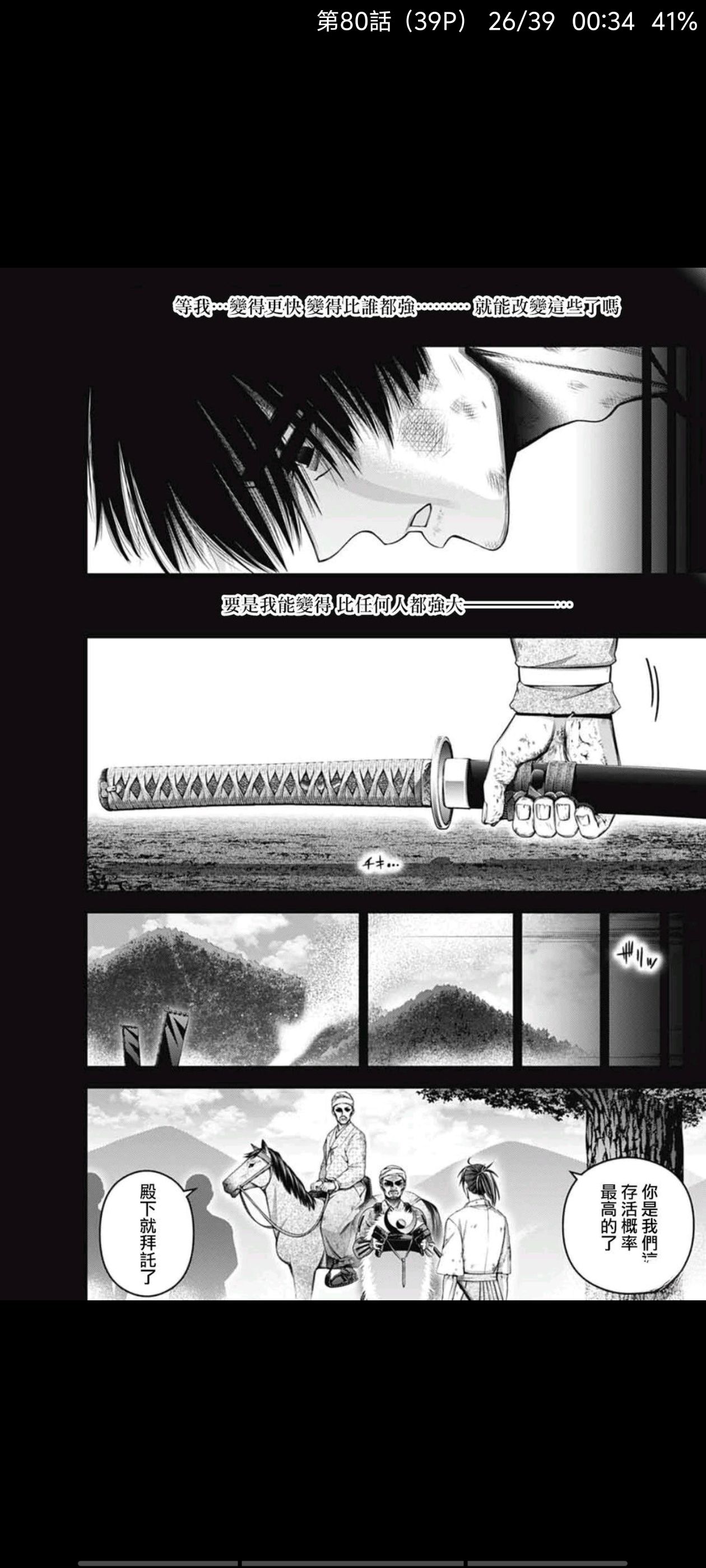 黑暗集会,动漫,漫画,ACG