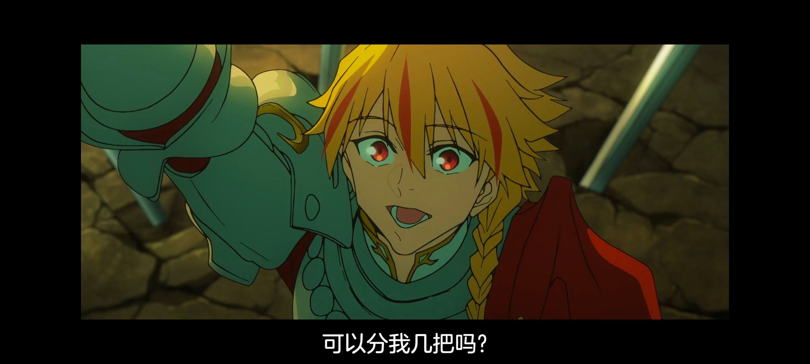 命运奇异赝品,FATE,FatestrangeFake,动画,动漫,番剧,二次元,ACG