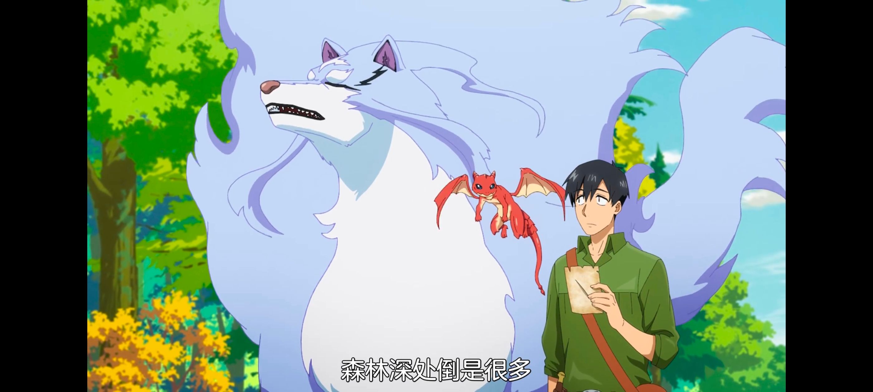 网购技能开启异世界美食之旅,拥有超常技能的异世界流浪美食家,动画,动漫,番剧,ACG