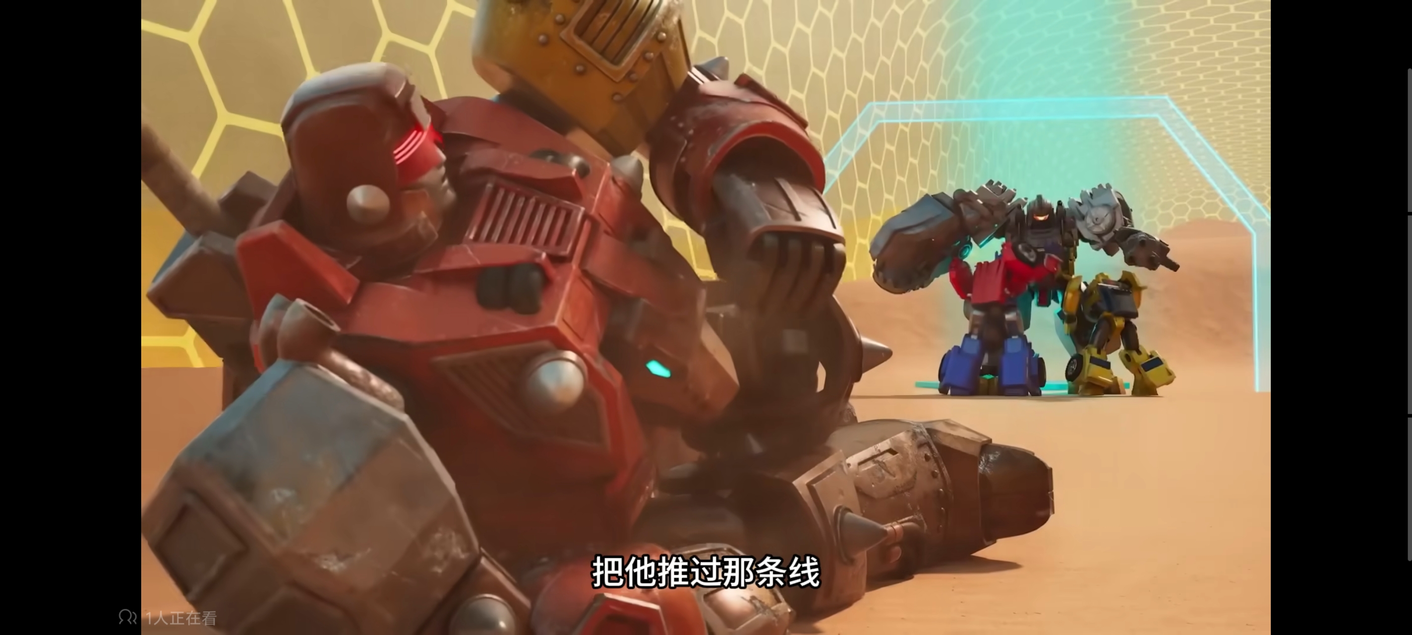 变形金刚,变形金刚赛博世界,动画,动漫,番剧,ACG