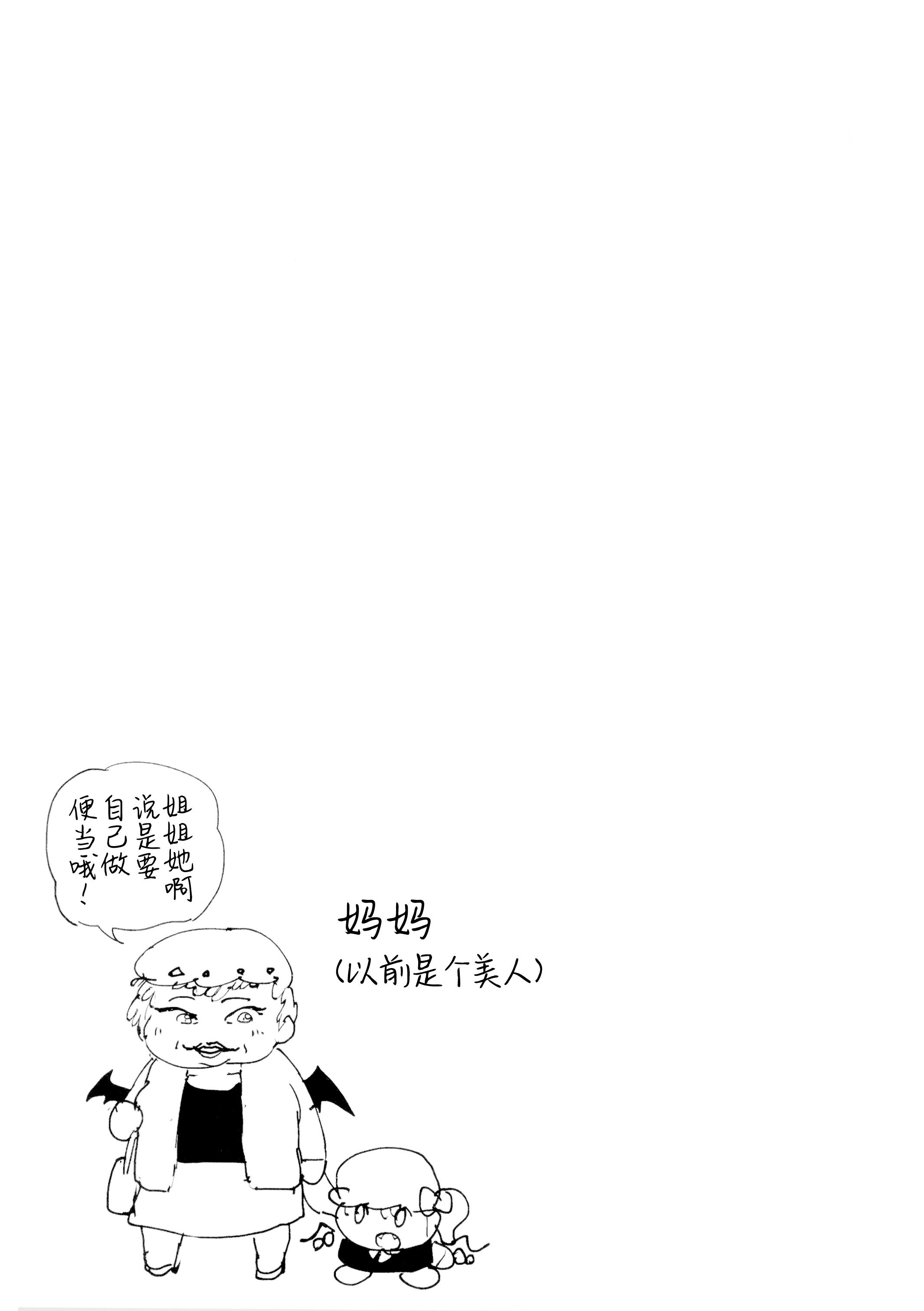 东方project,蕾米莉亚斯卡雷特,红美玲,十六夜咲夜,八坂神奈子,西行寺幽幽子,洩矢诹访子,八云紫,鬼人正邪,帕秋莉诺雷姬