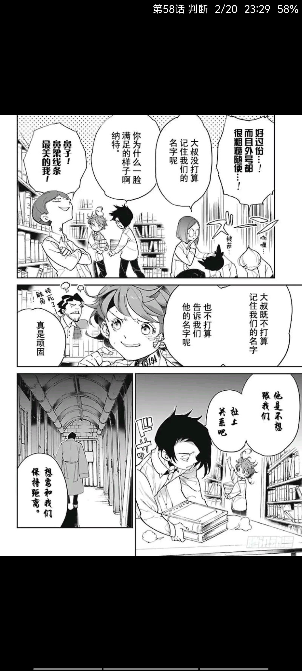 约定的梦幻岛,动漫,漫画,ACG