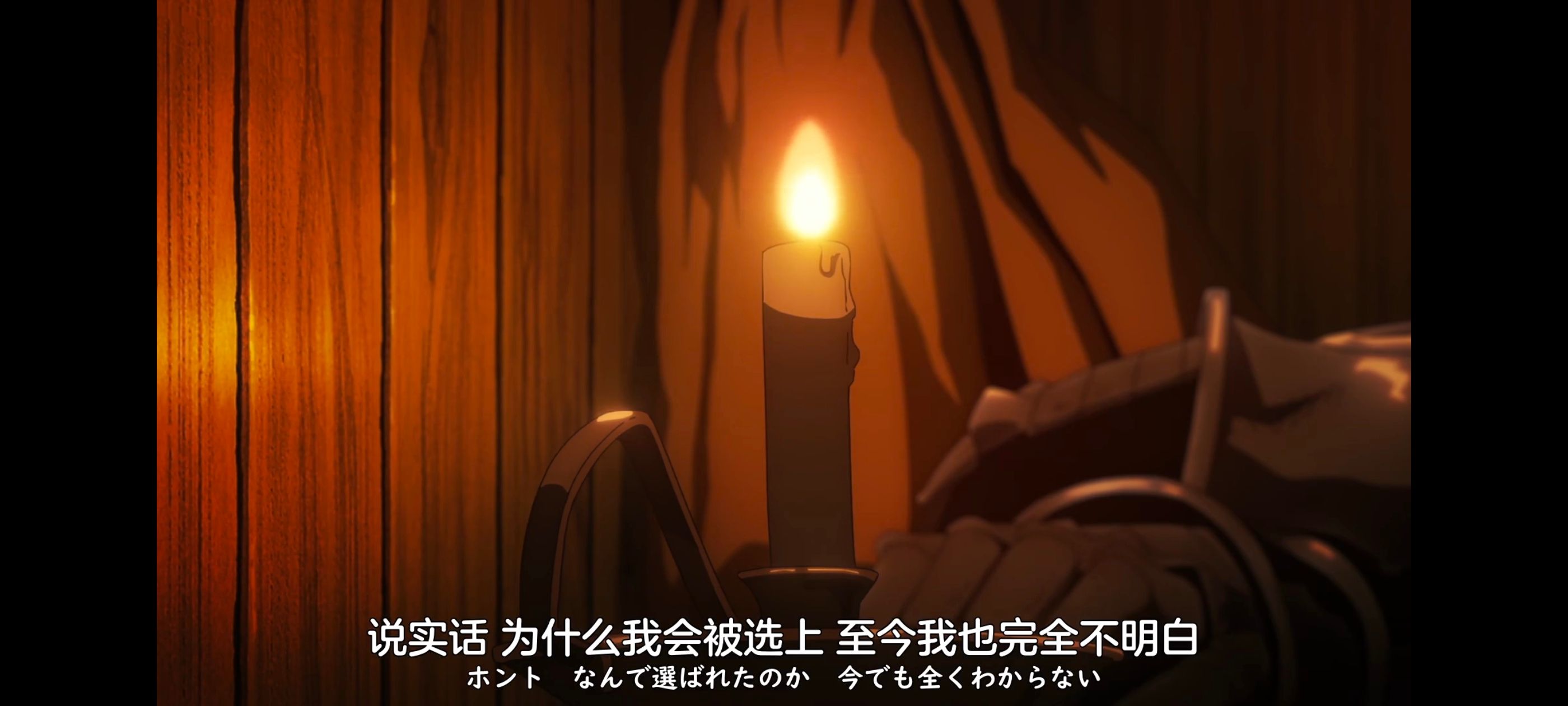 凭你也想讨伐魔王,你这种家伙别想打败魔王,动画,动漫,番剧,ACG