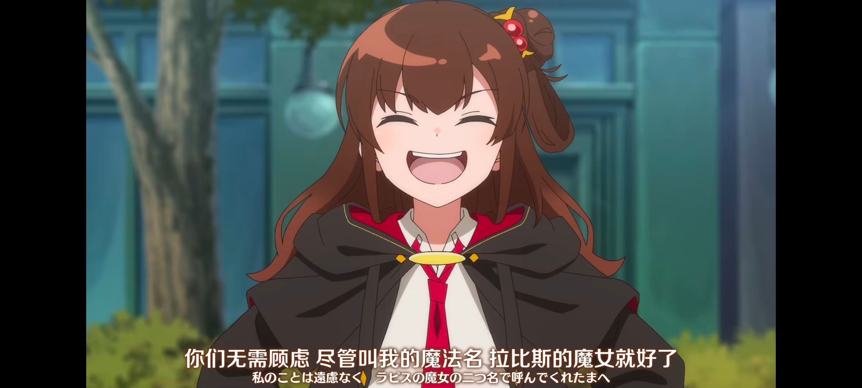 直至魔女消逝,直到某魔女死去,奇幻,动漫,动画,番剧,ACG