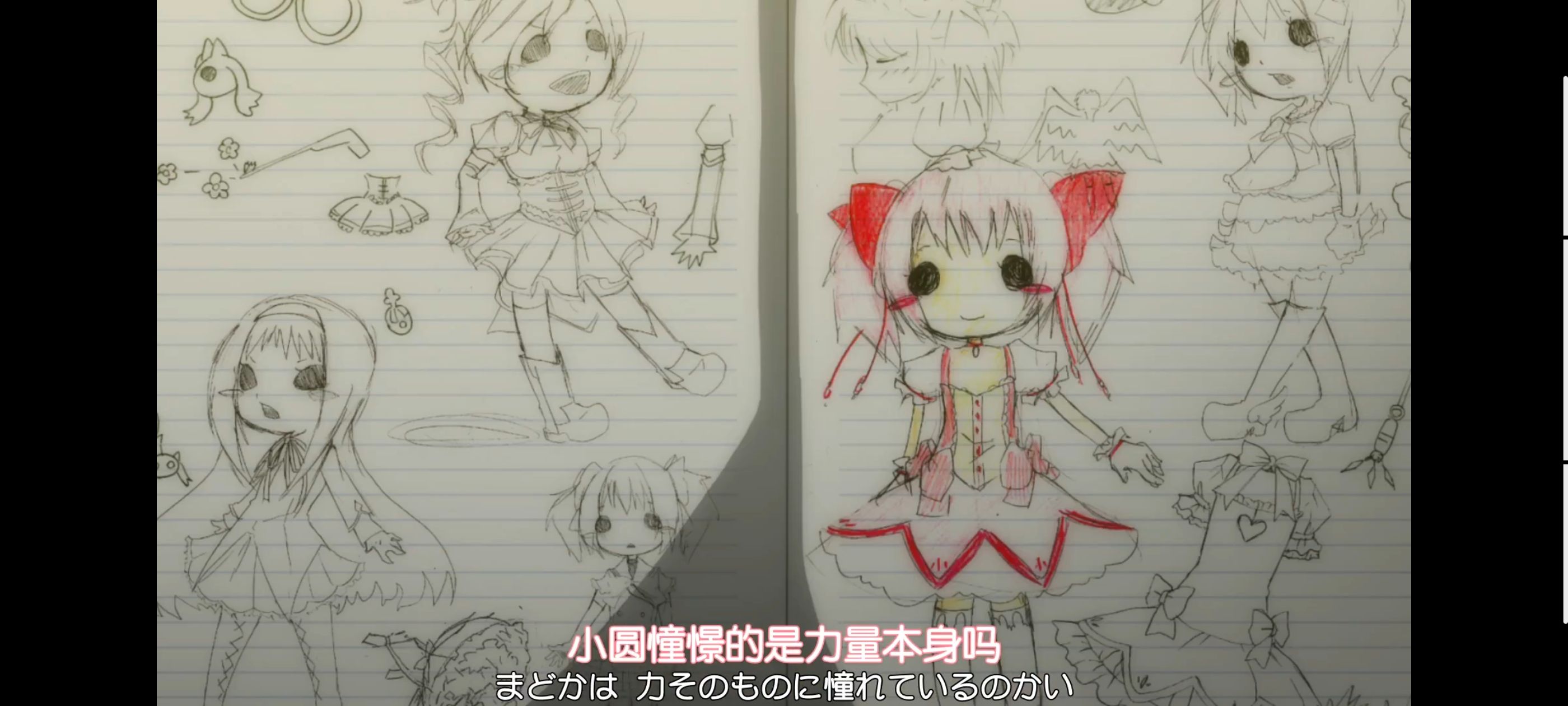 魔法少女小圆,魔法少女,动画,动漫,番剧,ACG