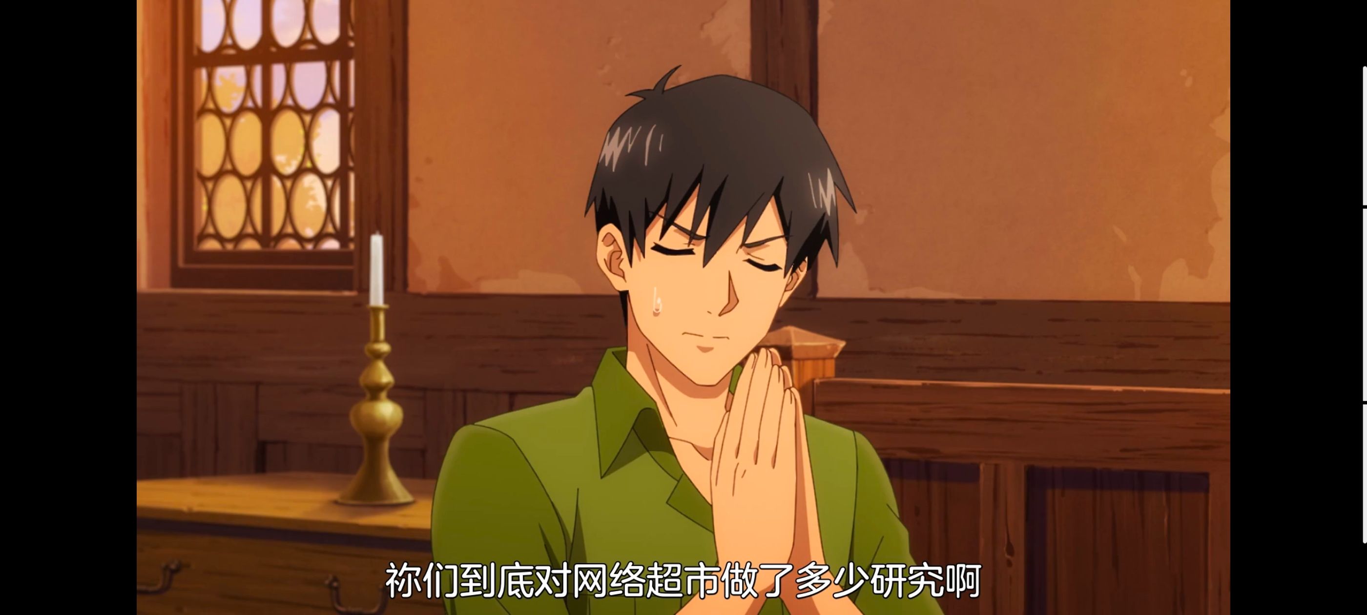 网购技能开启异世界美食之旅,拥有超常技能的异世界流浪美食家,动画,动漫,番剧,ACG