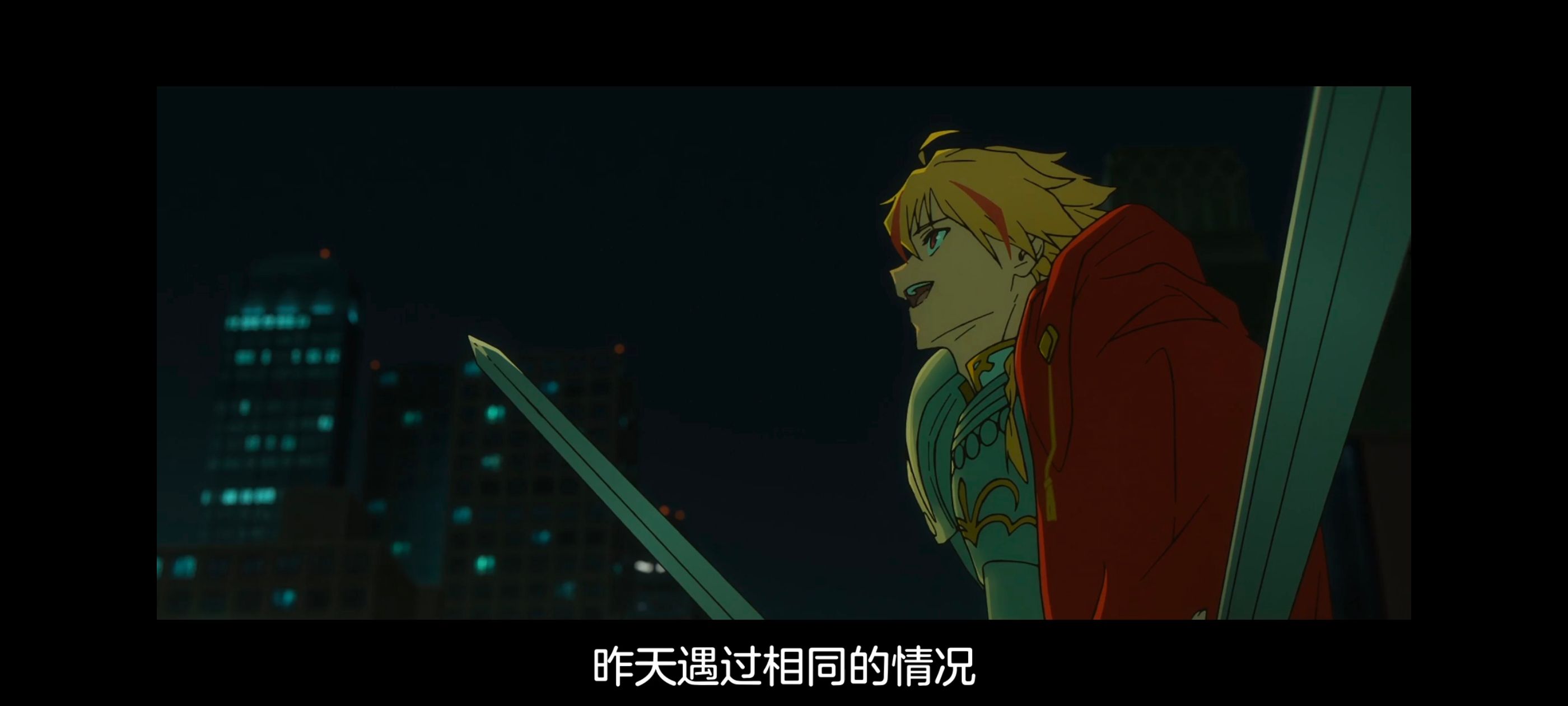 命运奇异赝品,FATE,FatestrangeFake,动画,动漫,番剧,二次元,ACG