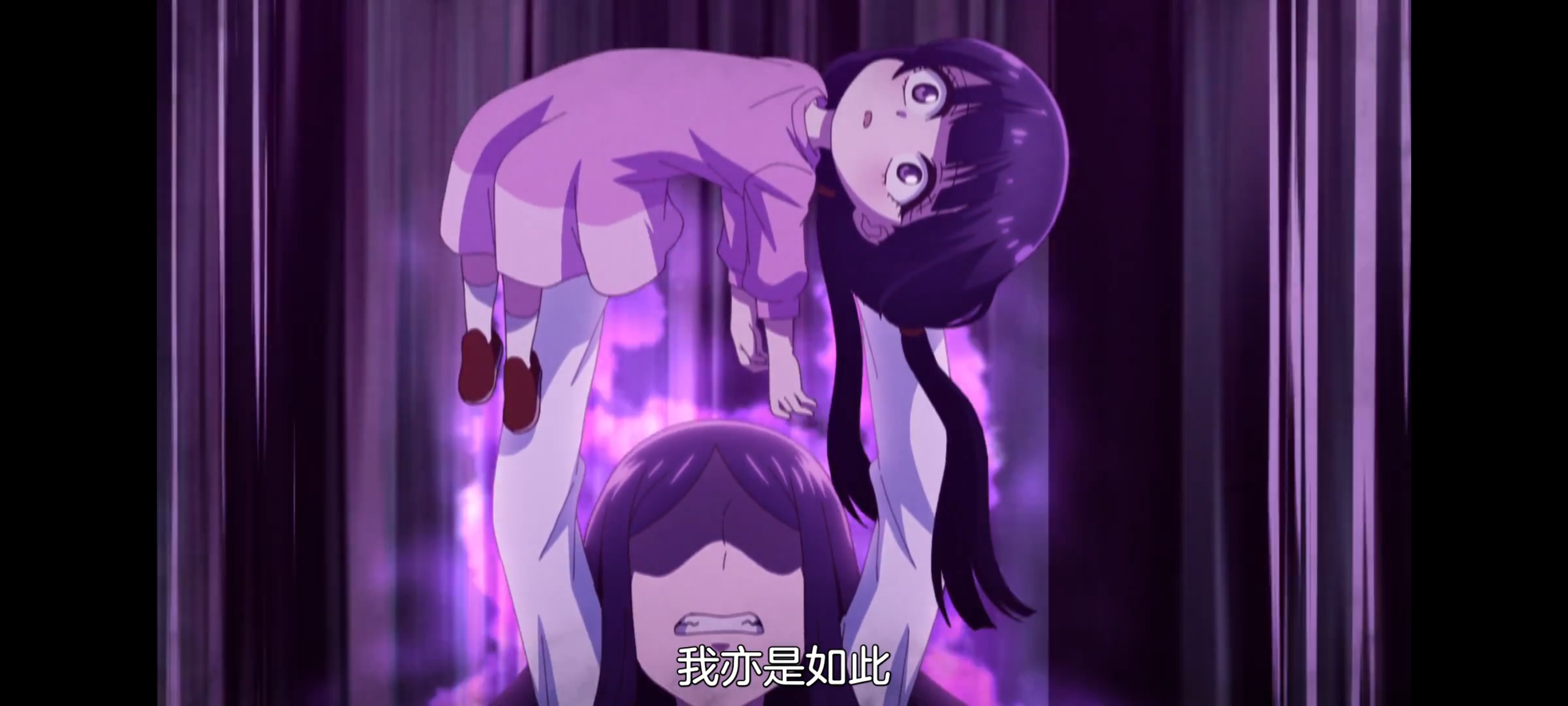 神八小妹并不可怕,小伽椰并不可怕,动画,动漫,番剧,二次元,ACG