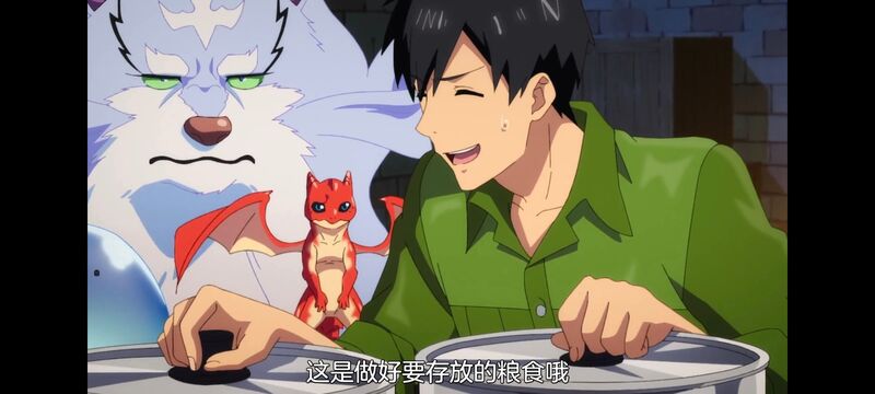 网购技能开启异世界美食之旅,拥有超常技能的异世界流浪美食家,动漫,动画,番剧,ACG