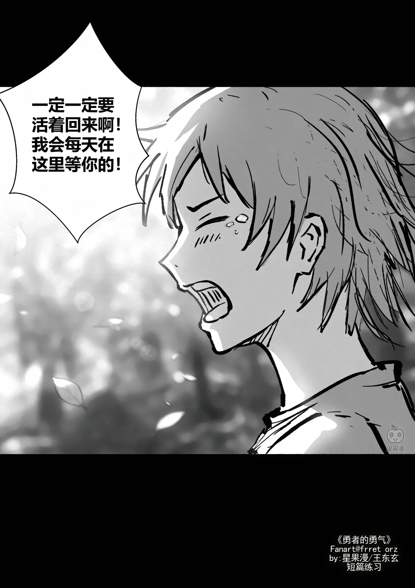 纯爱,纳税,公主,精灵,预言家,预言,国王,勇者