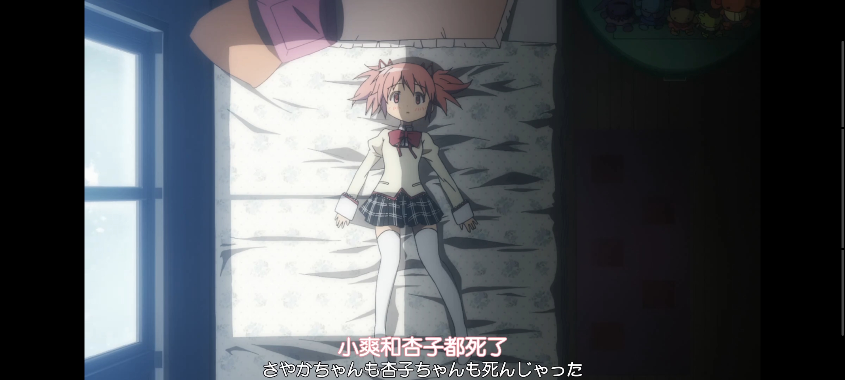 魔法少女小圆,魔法少女,动画,动漫,番剧,二次元,ACG