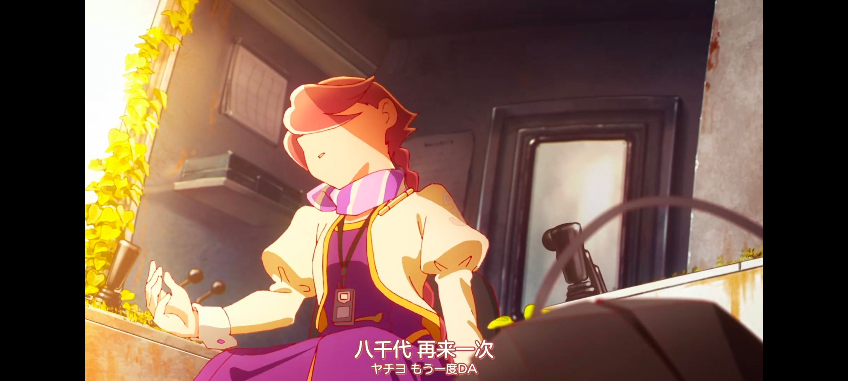 末日后酒店,启示录酒店,动画,动漫,番剧,ACG,二次元